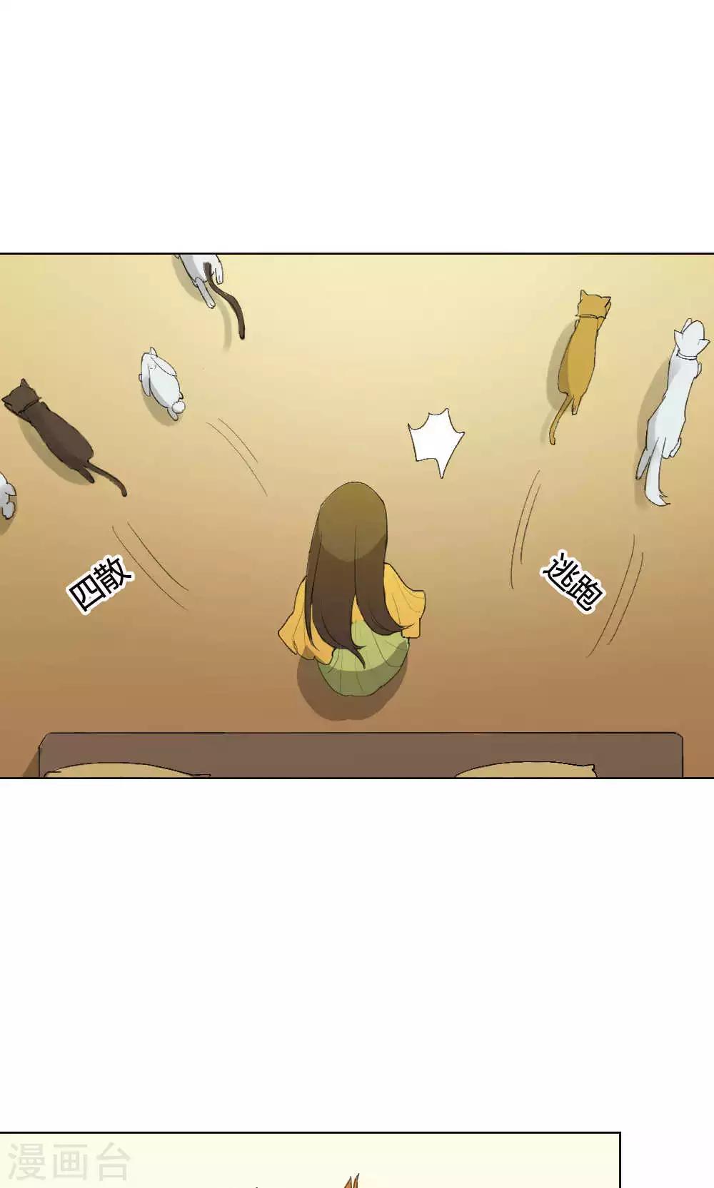 第6话 养龙日记3(1/2)-第6话