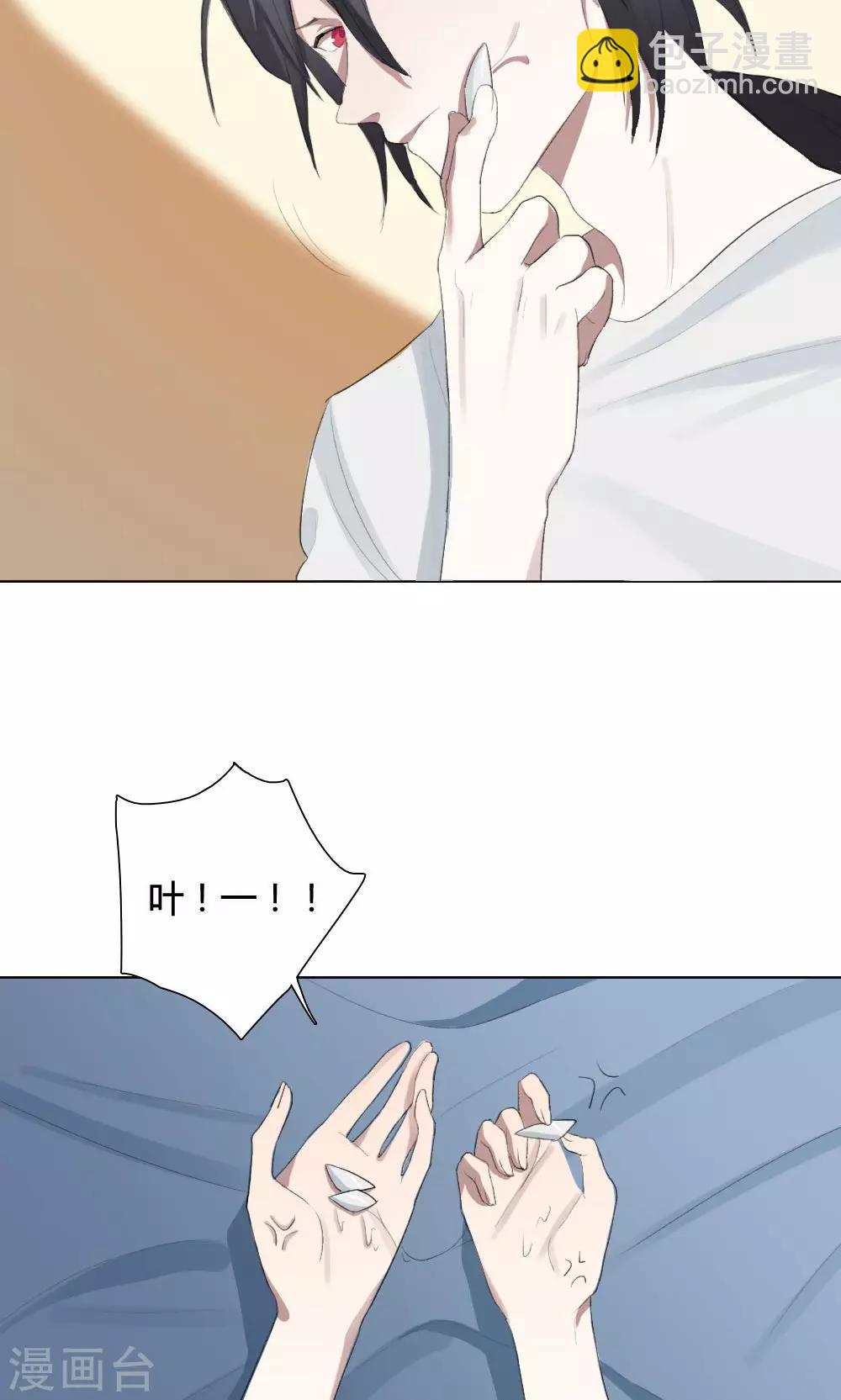 第8话 养龙日记5(1/2)-第8话