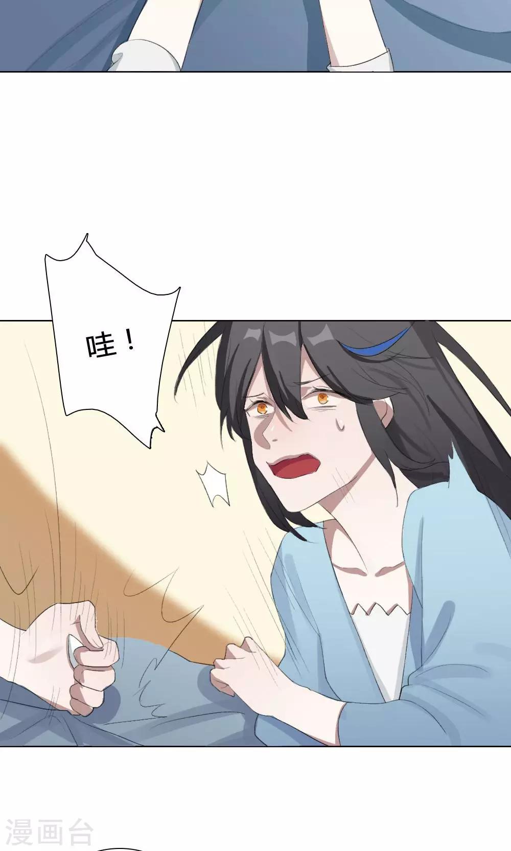 第8话 养龙日记5(1/2)-第8话