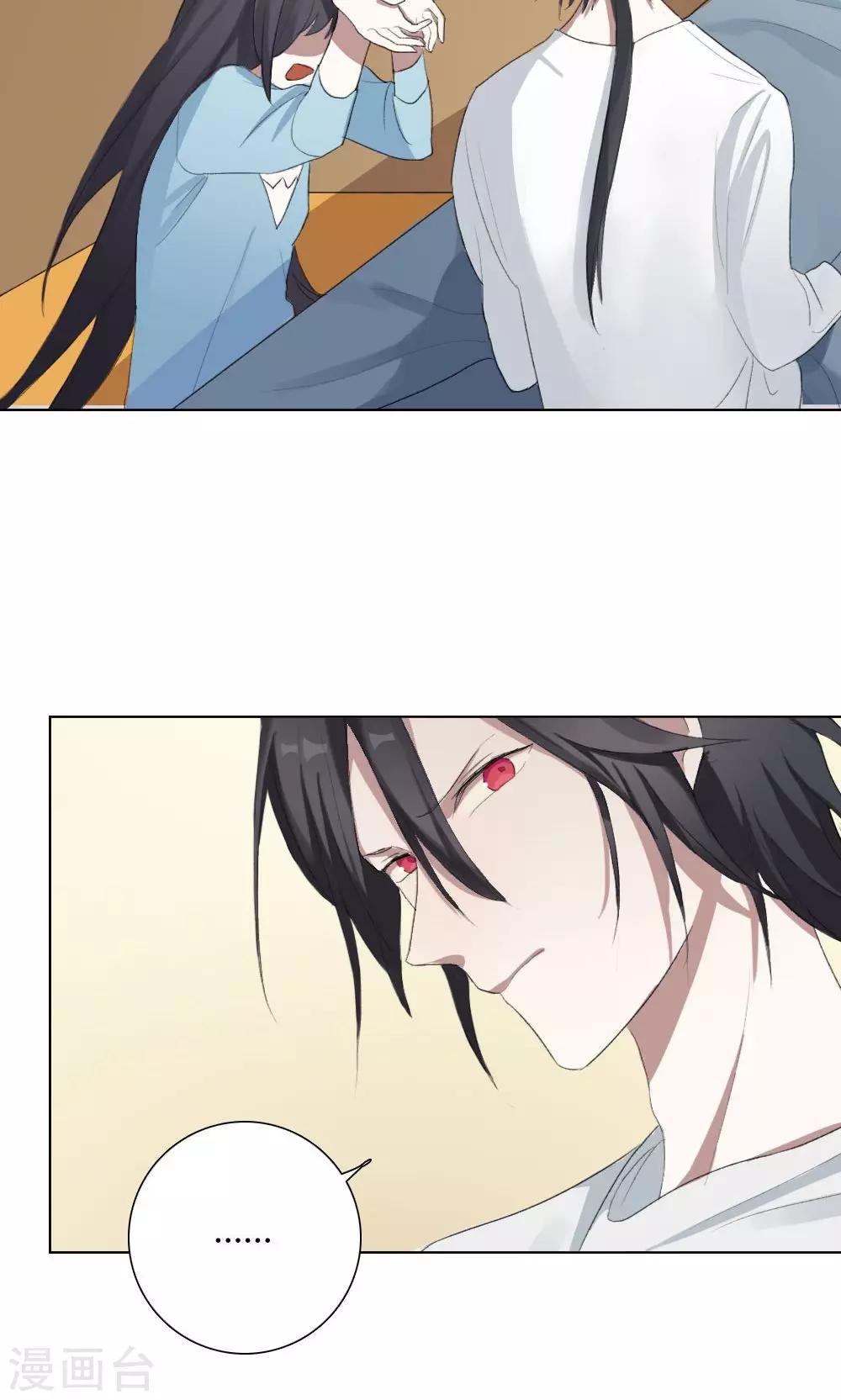 第8话 养龙日记5(1/2)-第8话