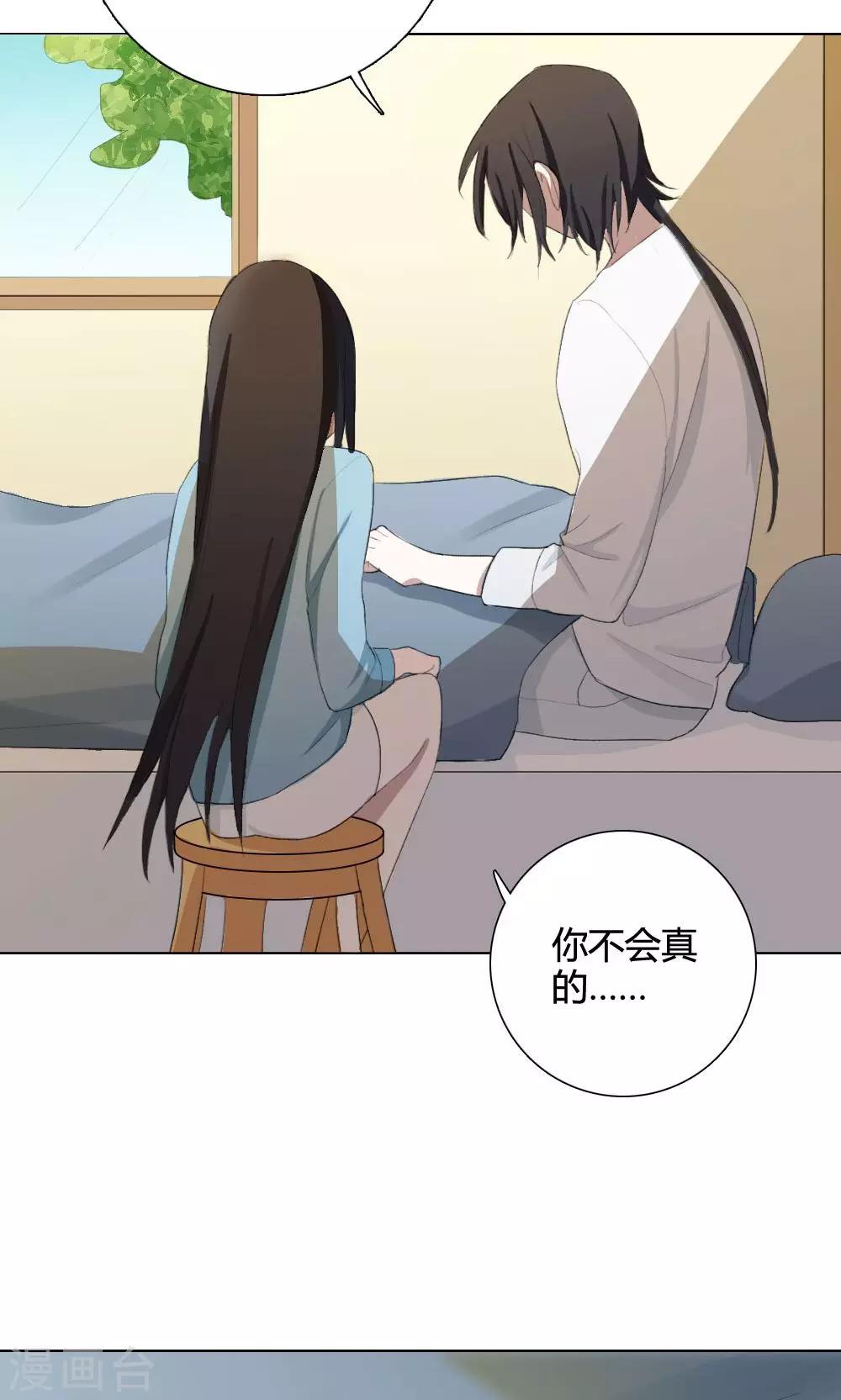 第8话 养龙日记5(1/2)-第8话