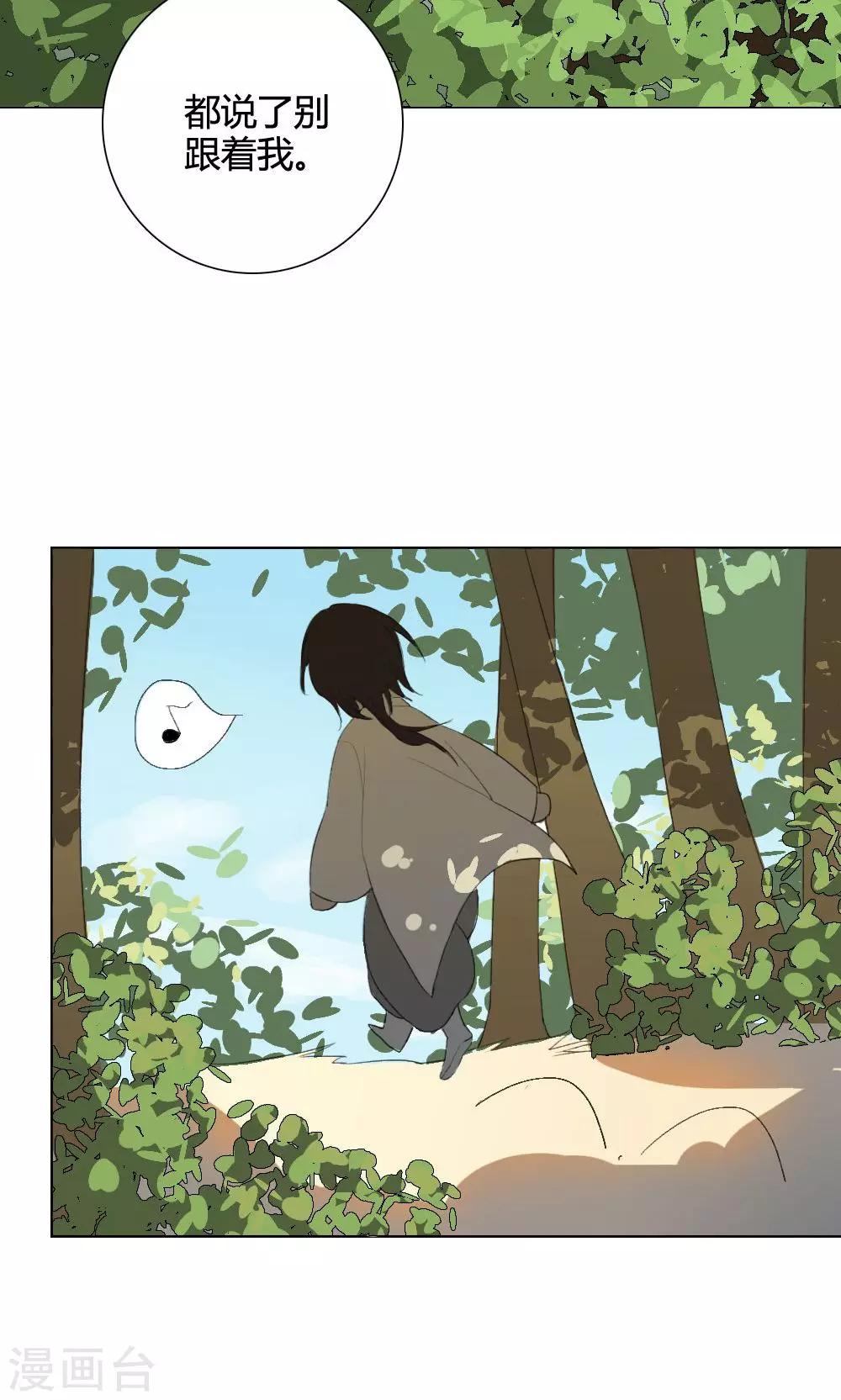 第8话 养龙日记5(1/2)-第8话