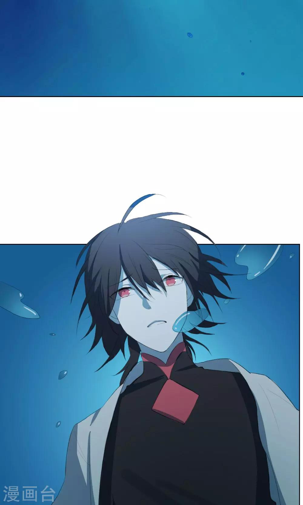 第8话 养龙日记5(1/2)-第8话