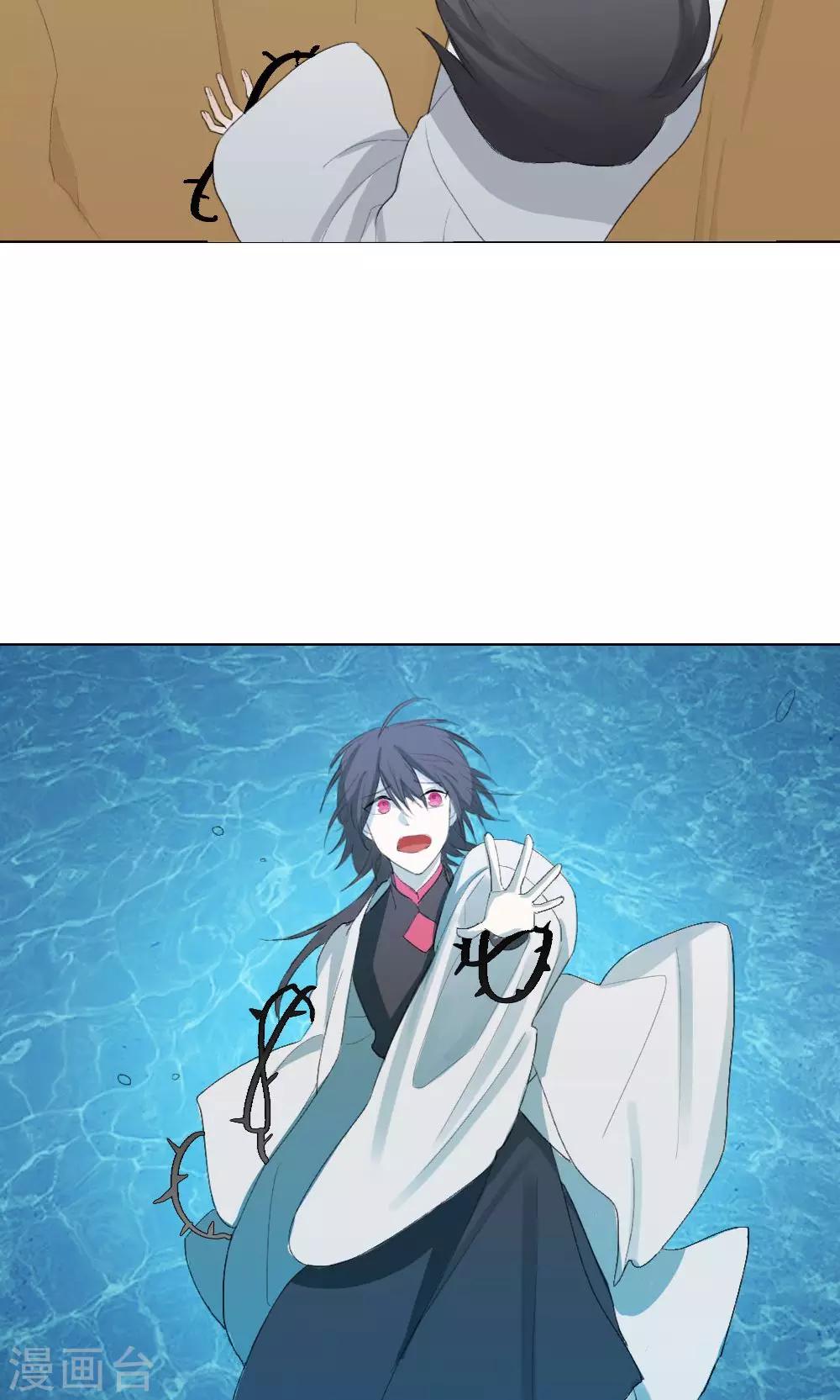 第8话 养龙日记5(1/2)-第8话