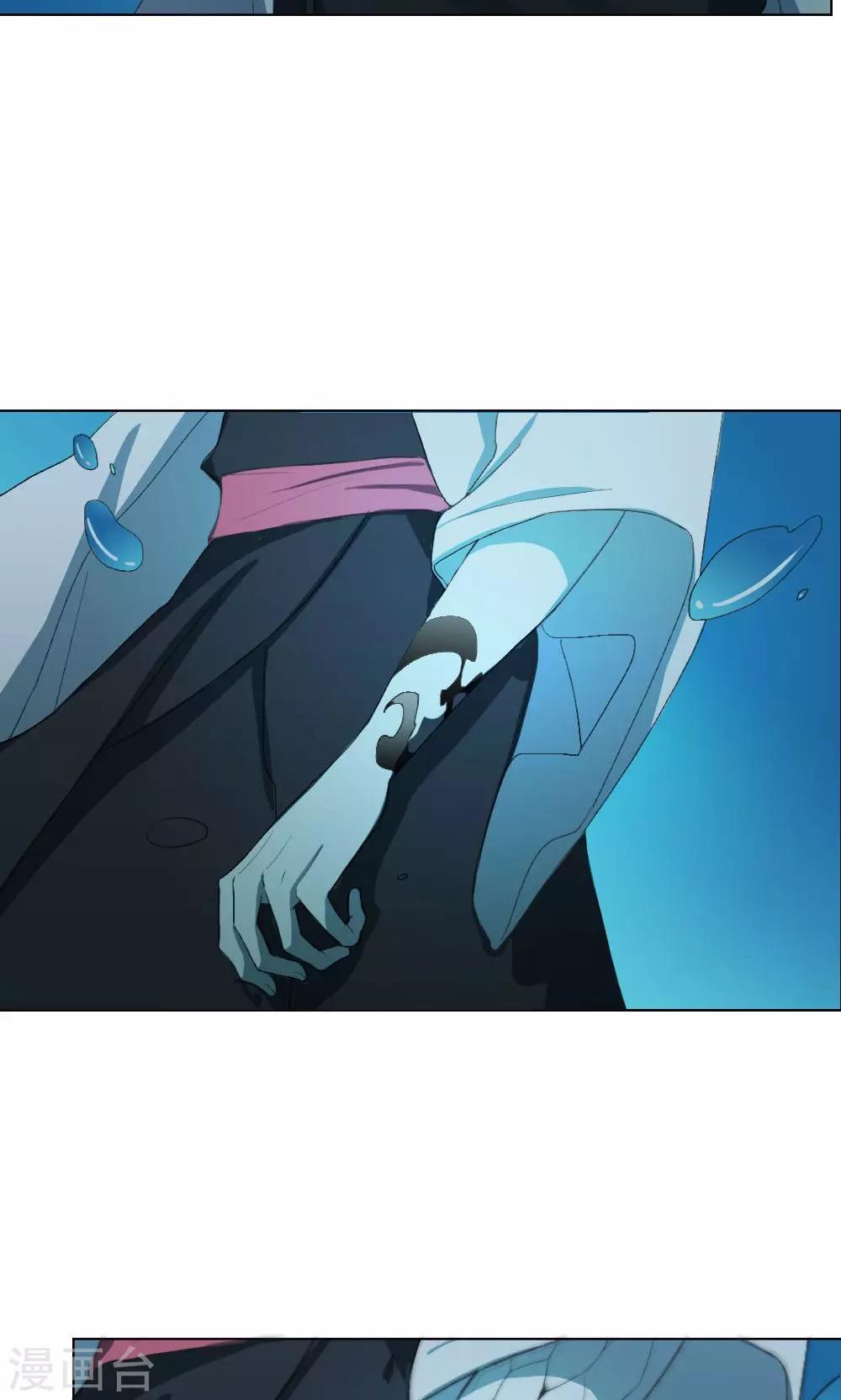 第8话 养龙日记5(1/2)-第8话