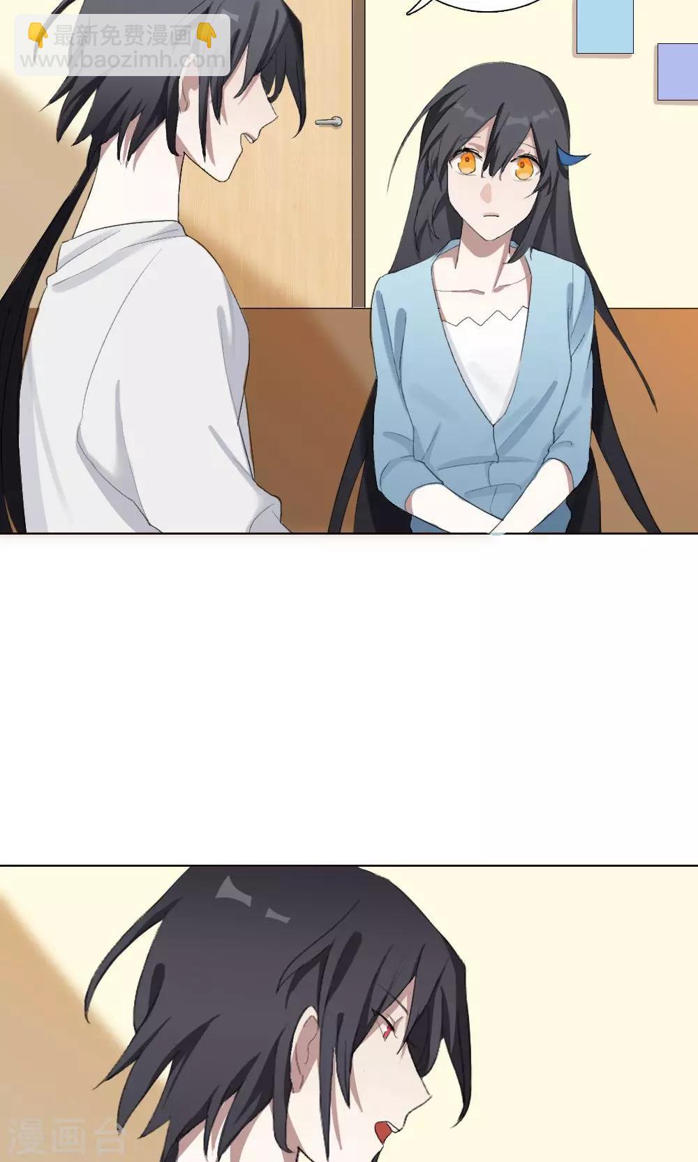 第8话 养龙日记5(1/2)-第8话