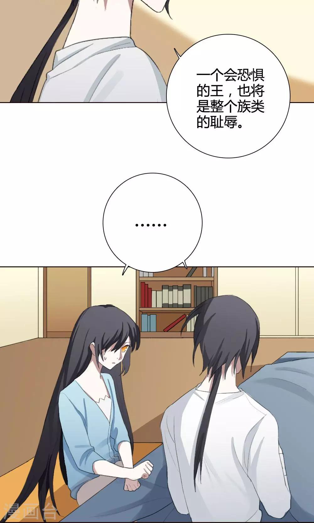 第8话 养龙日记5(1/2)-第8话