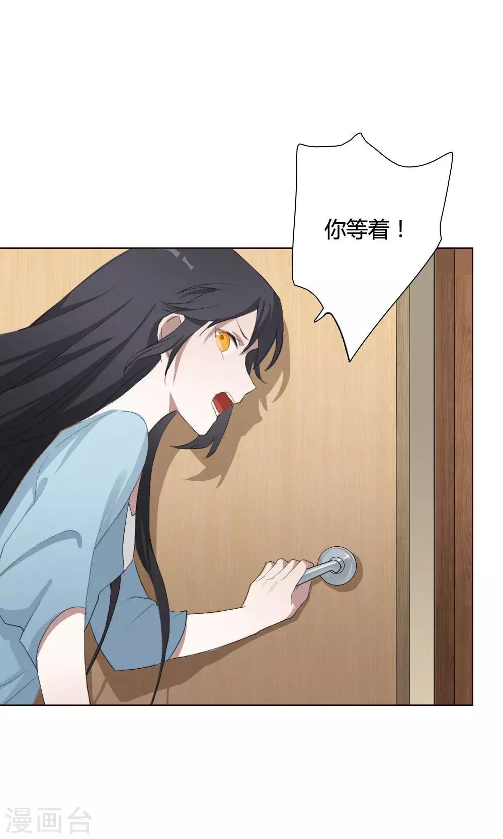 第8话 养龙日记5(1/2)-第8话