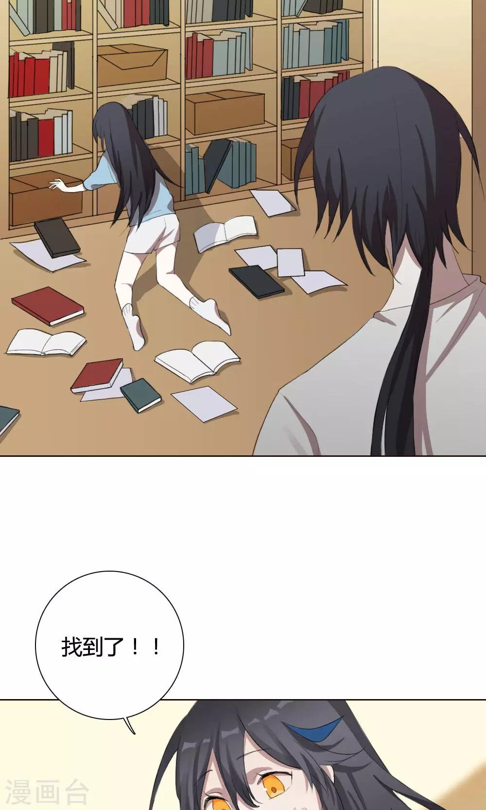 第8话 养龙日记5(1/2)-第8话