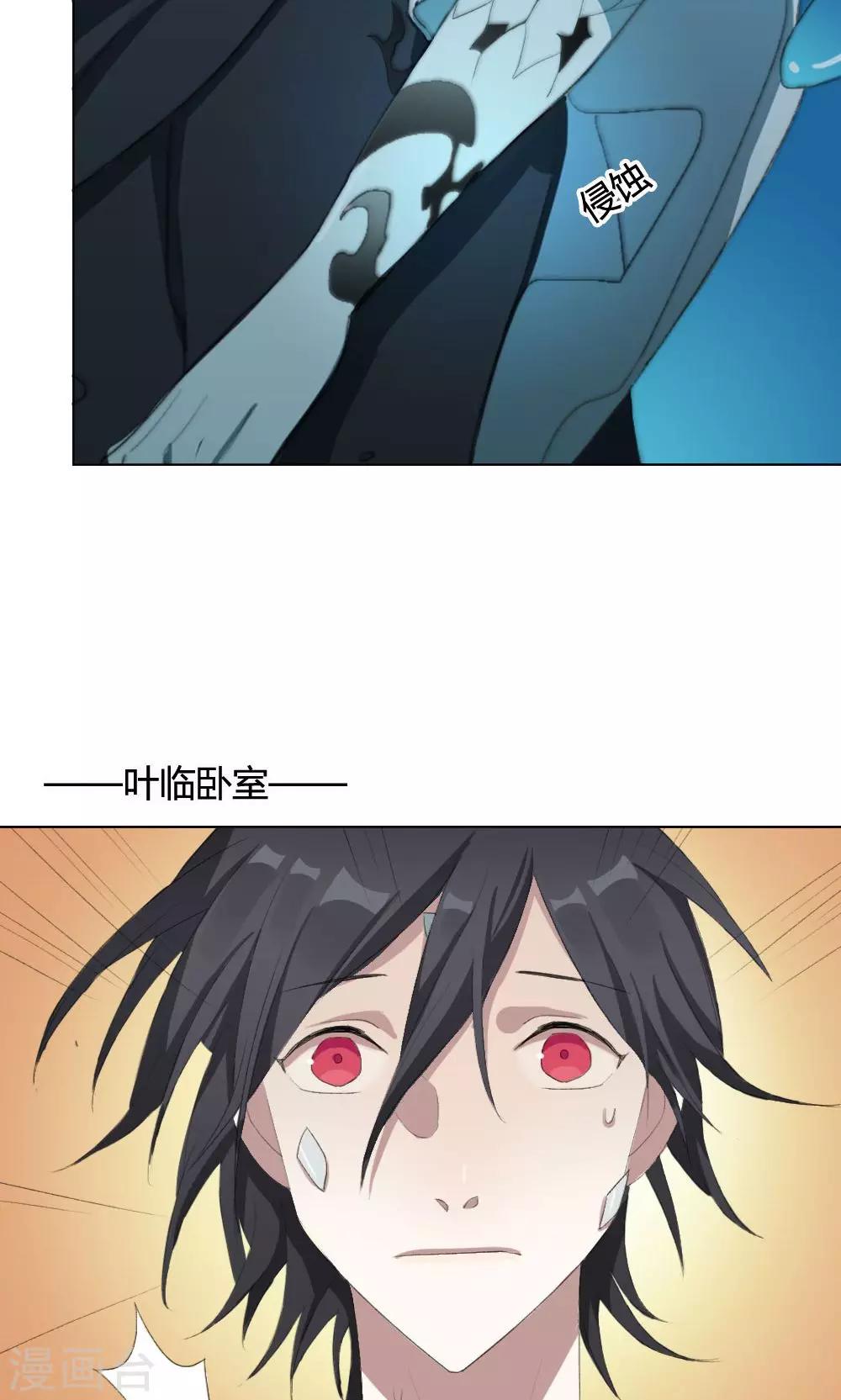 第8话 养龙日记5(1/2)-第8话