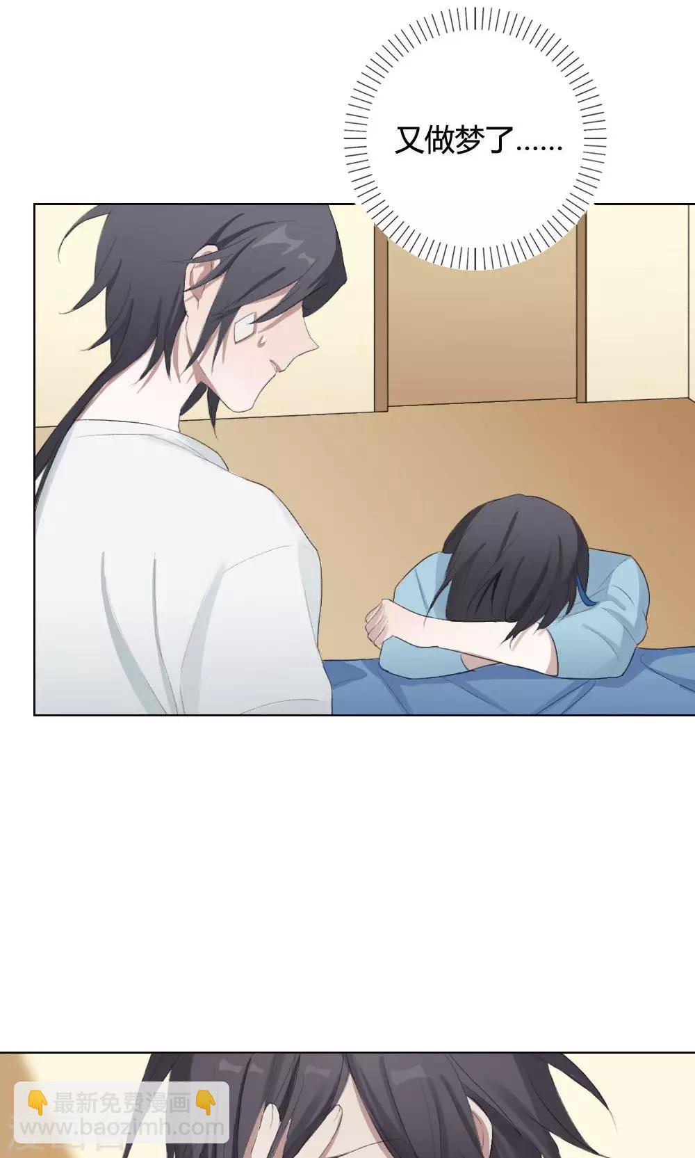 第8话 养龙日记5(1/2)-第8话