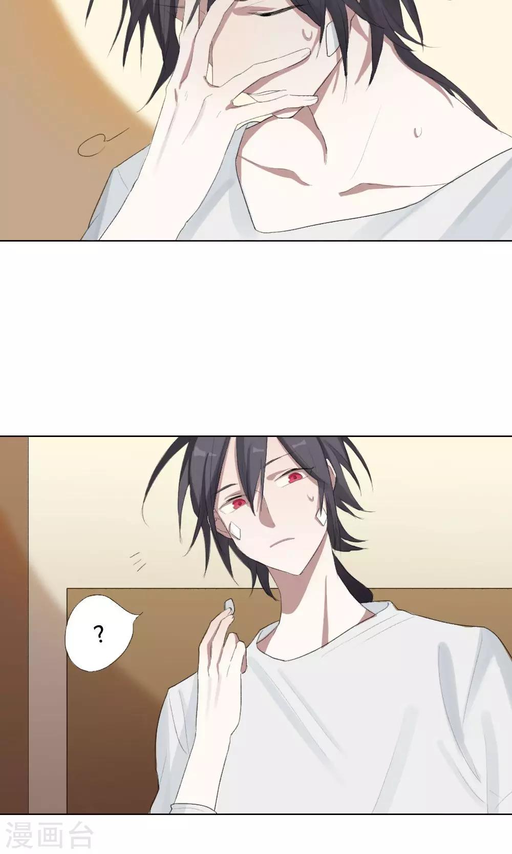 第8话 养龙日记5(1/2)-第8话