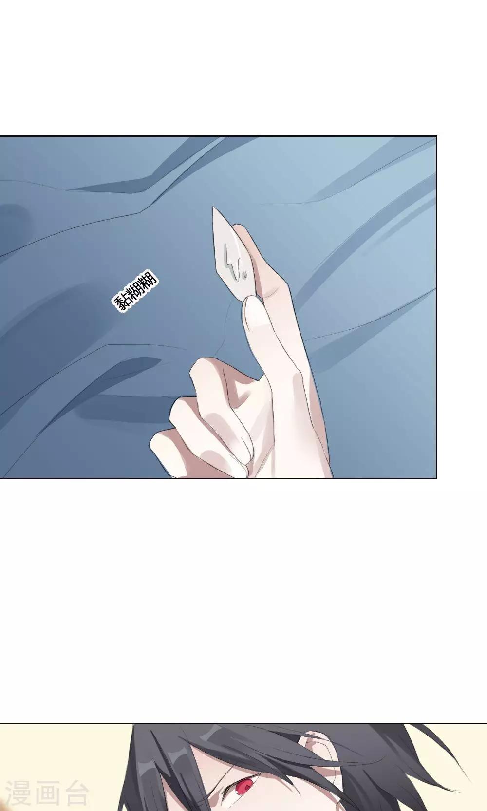 第8话 养龙日记5(1/2)-第8话