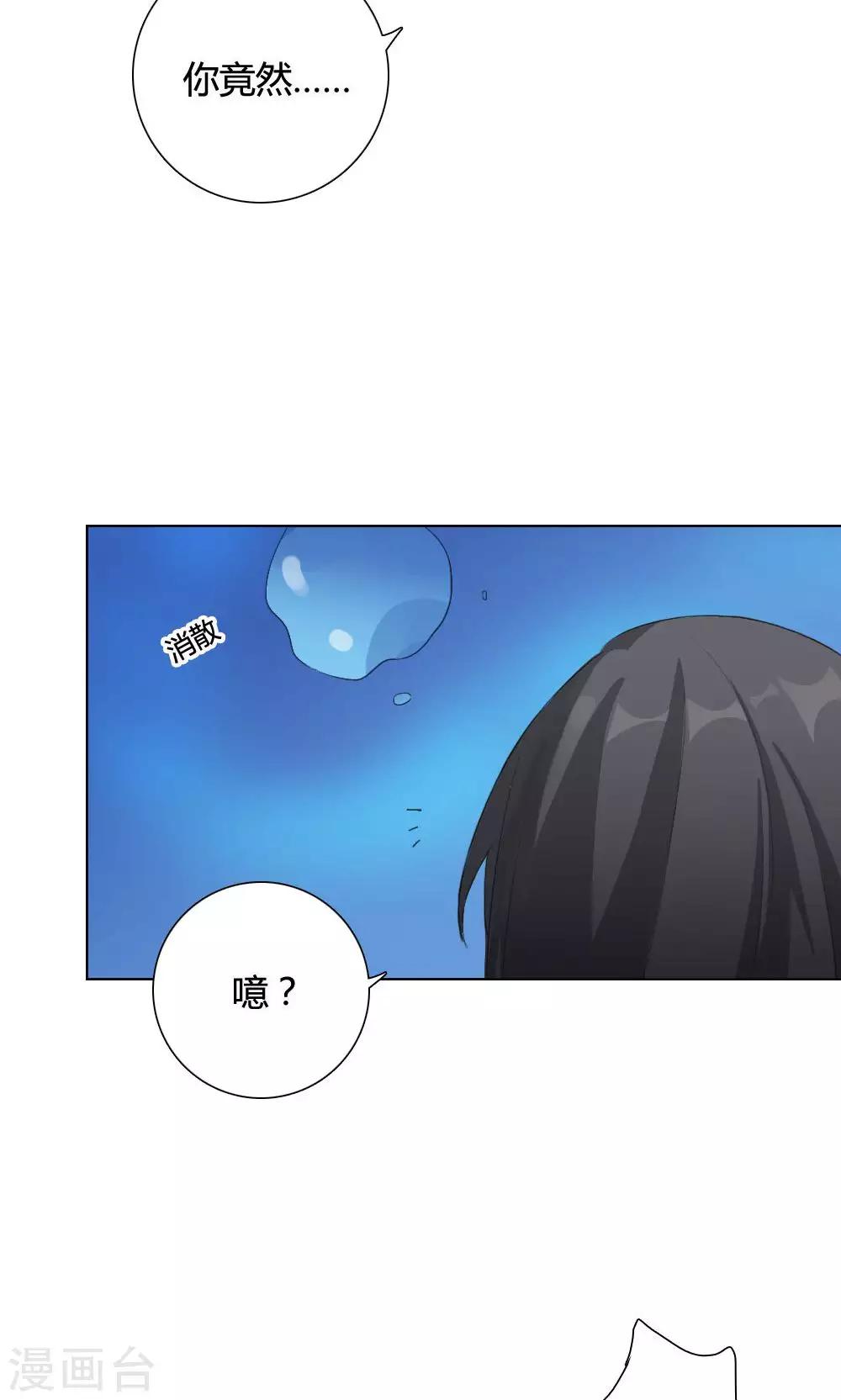 第10话 养龙日记7(1/2)-第10话