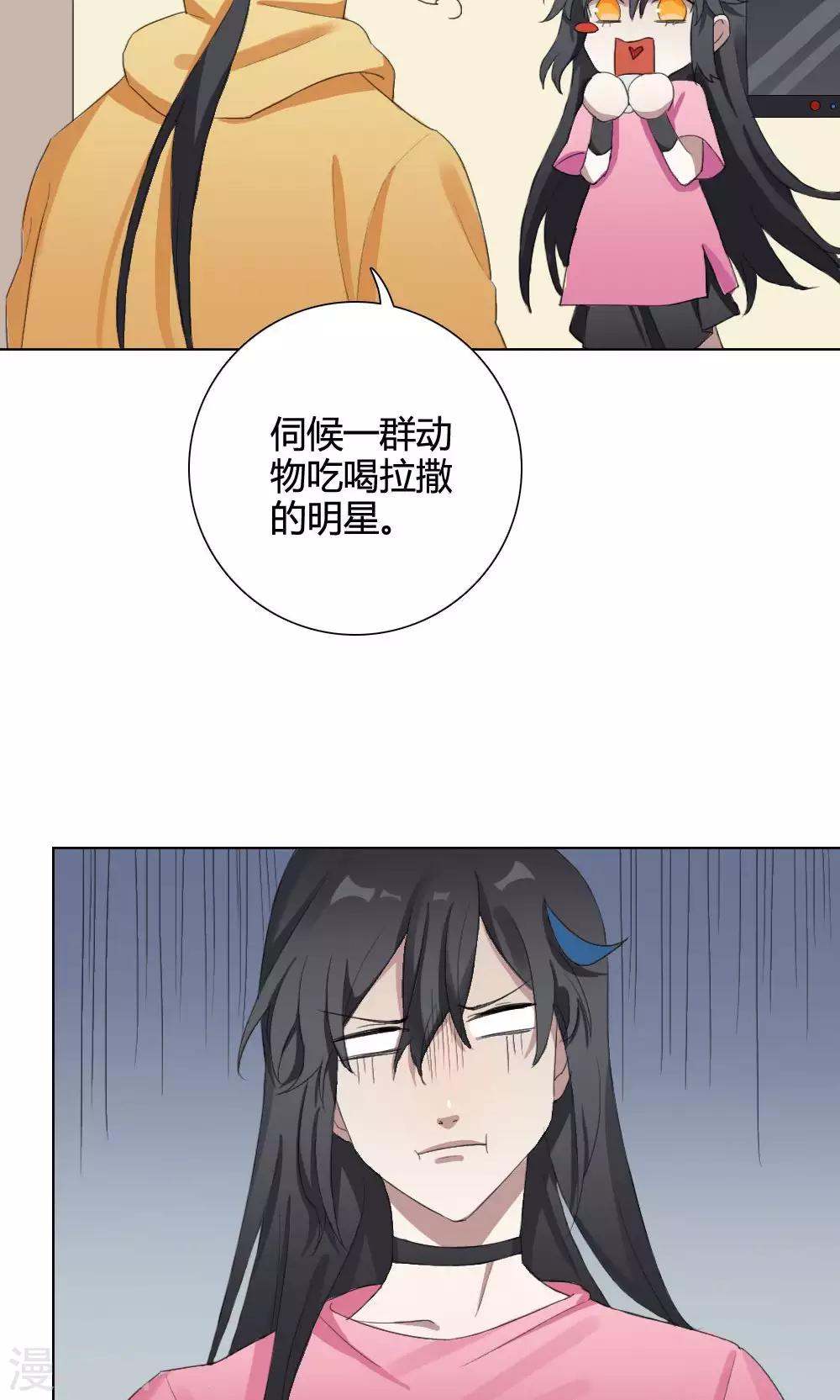 第10话 养龙日记7(1/2)-第10话