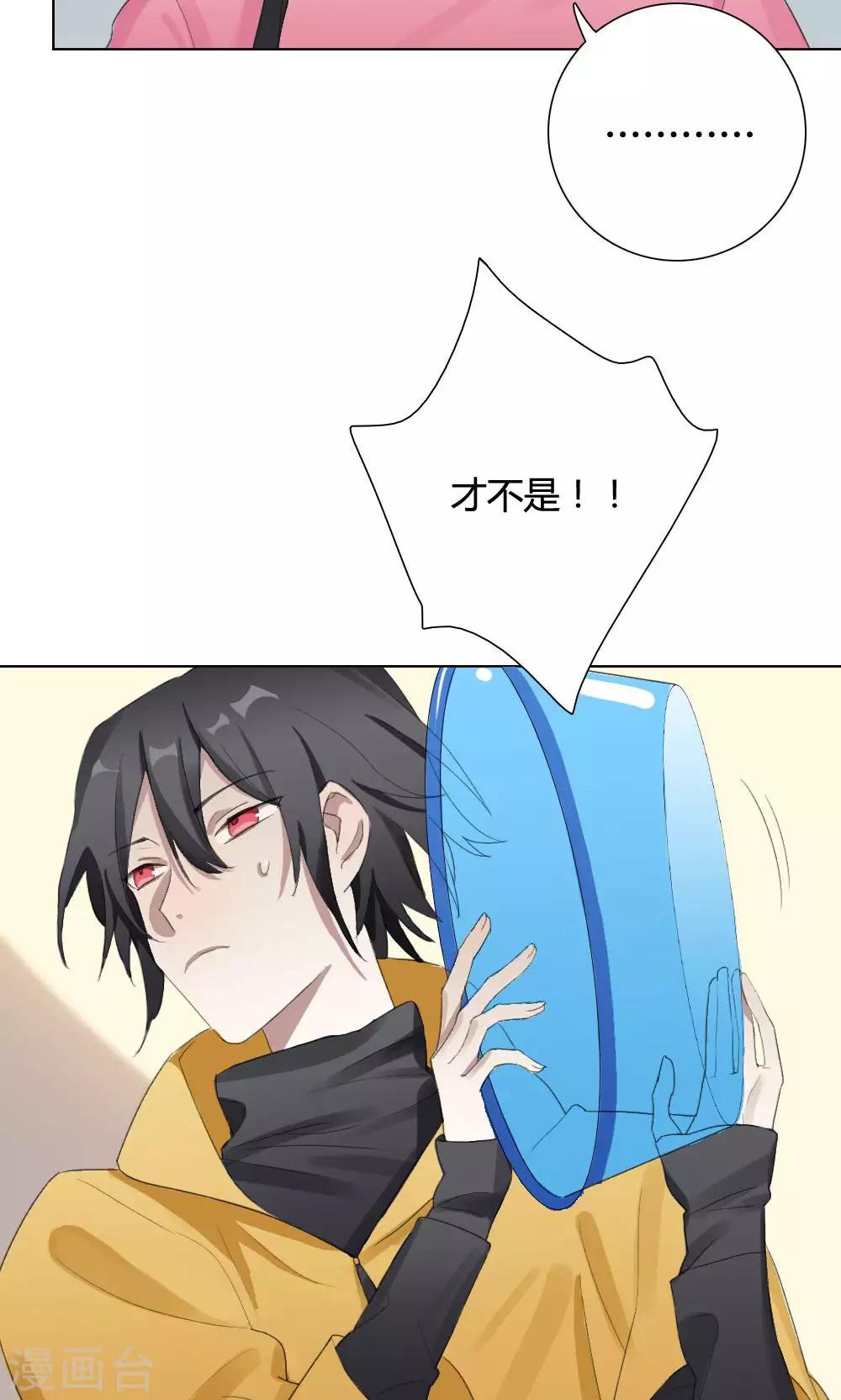 第10话 养龙日记7(1/2)-第10话