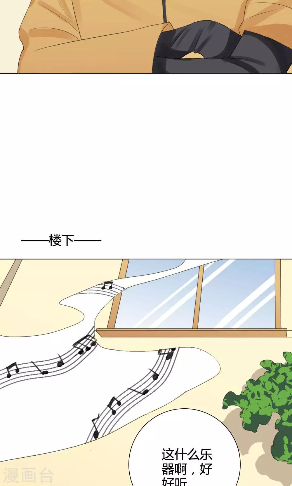 第10话 养龙日记7(1/2)-第10话