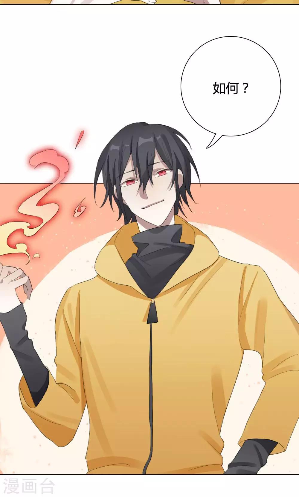 第10话 养龙日记7(1/2)-第10话