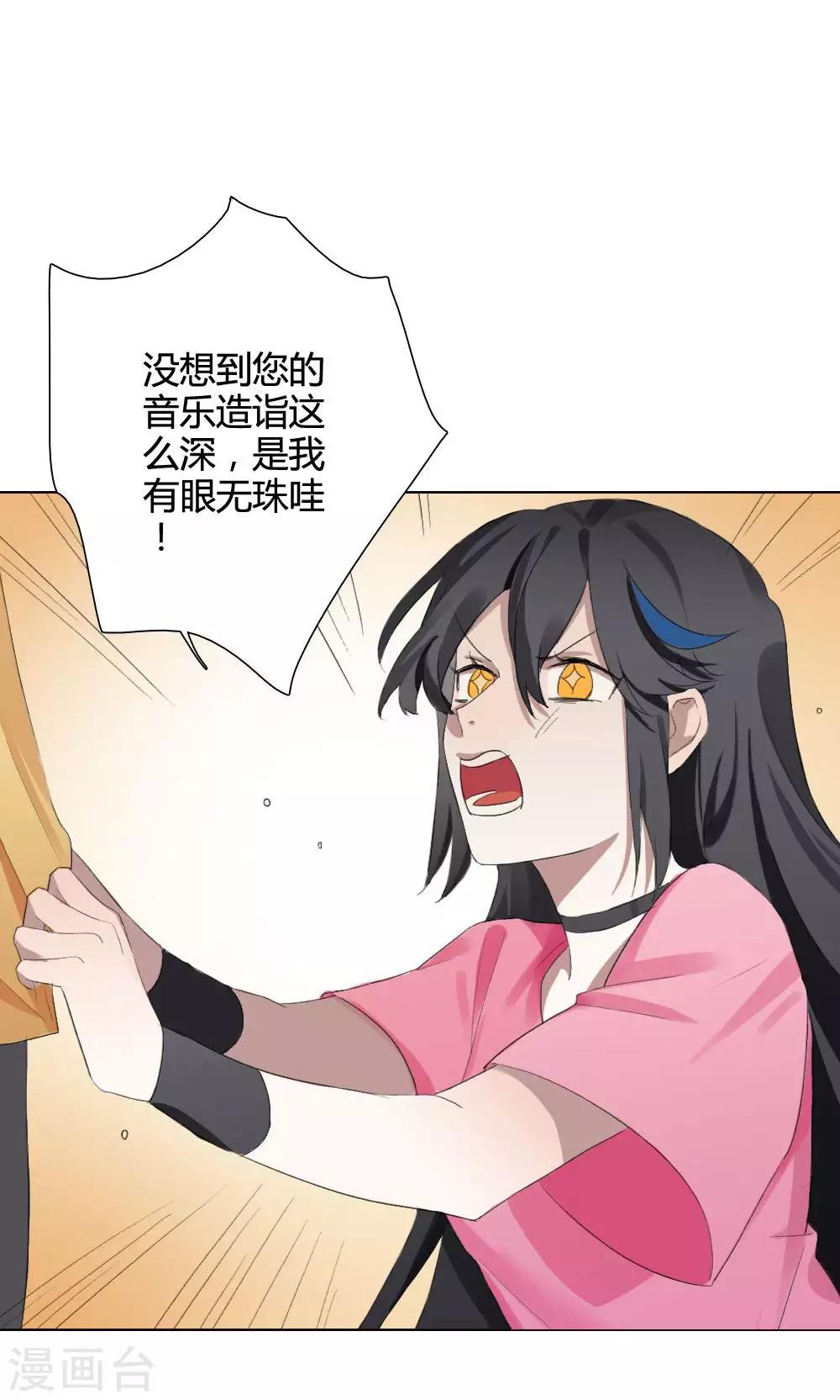 第10话 养龙日记7(1/2)-第10话