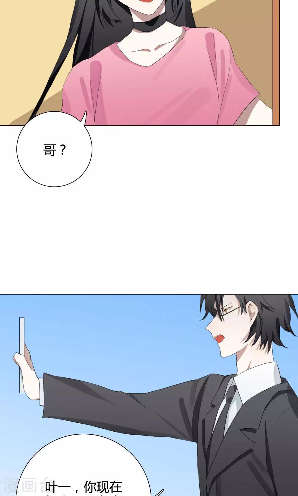 第10话 养龙日记7(1/2)-第10话