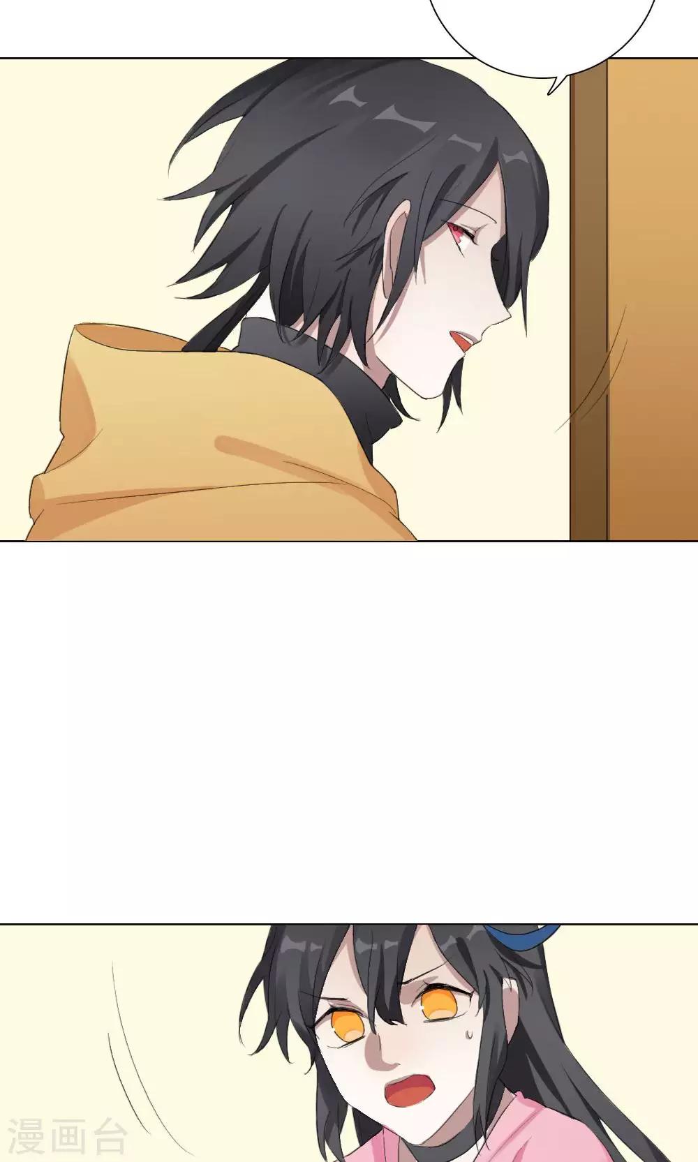 第10话 养龙日记7(1/2)-第10话