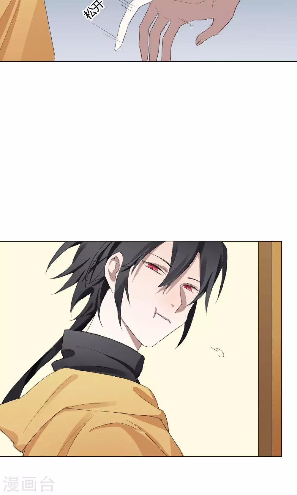 第10话 养龙日记7(1/2)-第10话