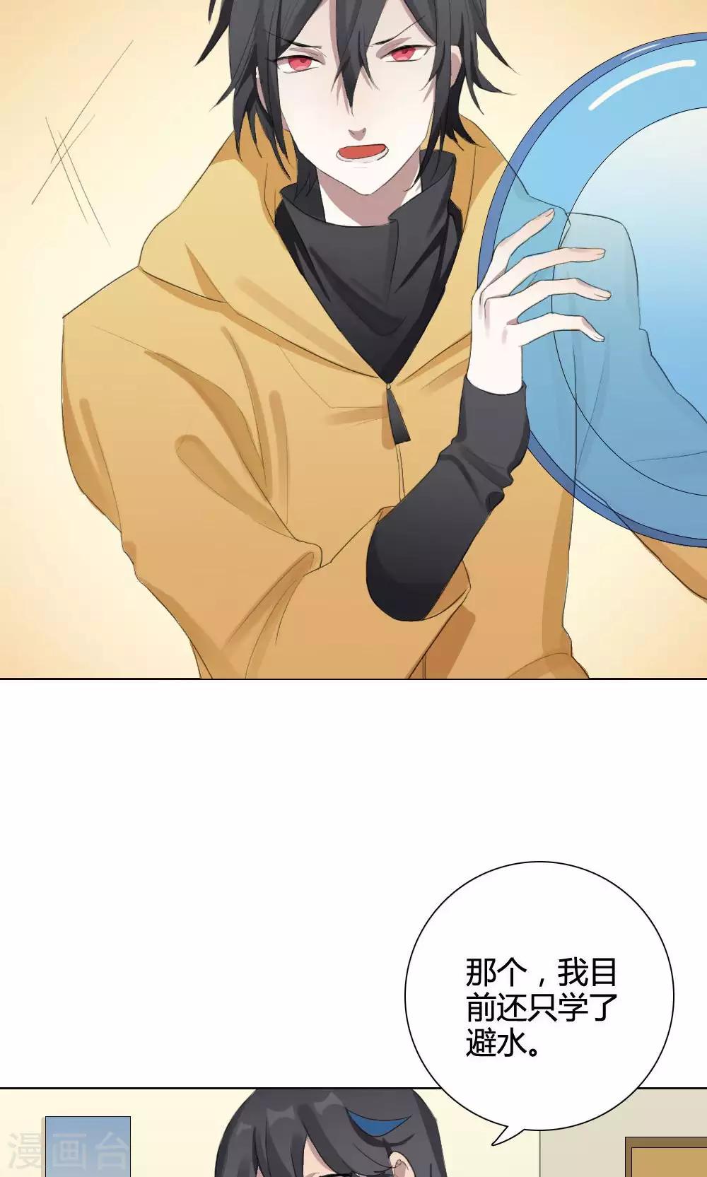 第10话 养龙日记7(1/2)-第10话