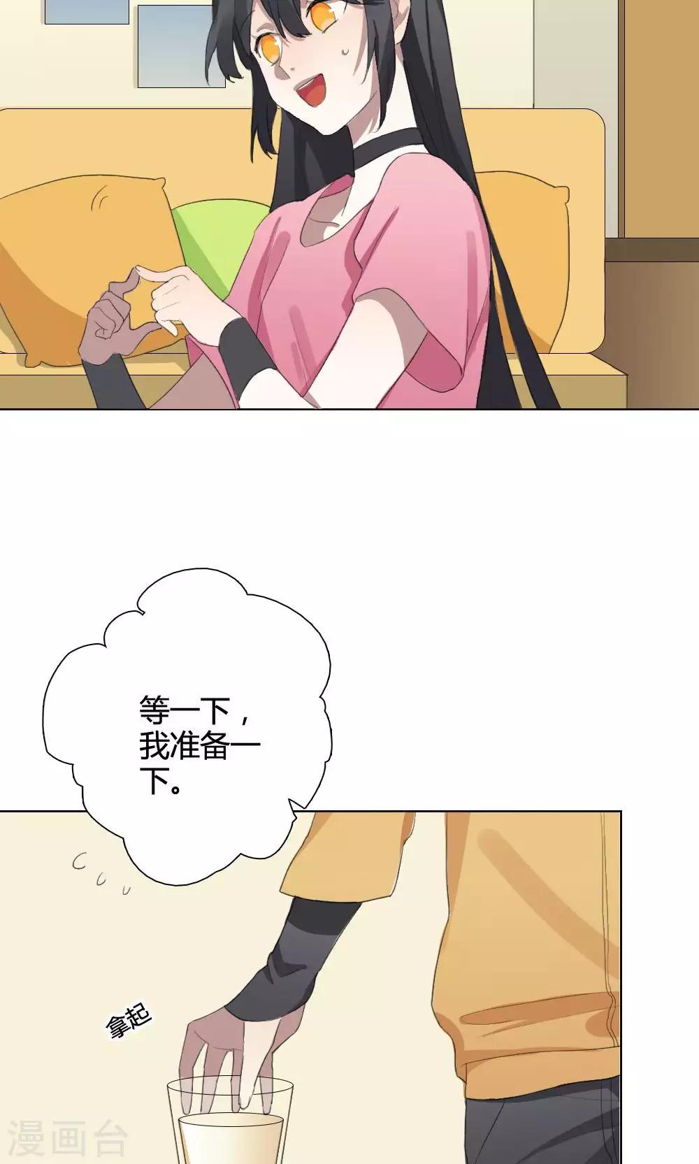 第10话 养龙日记7(1/2)-第10话