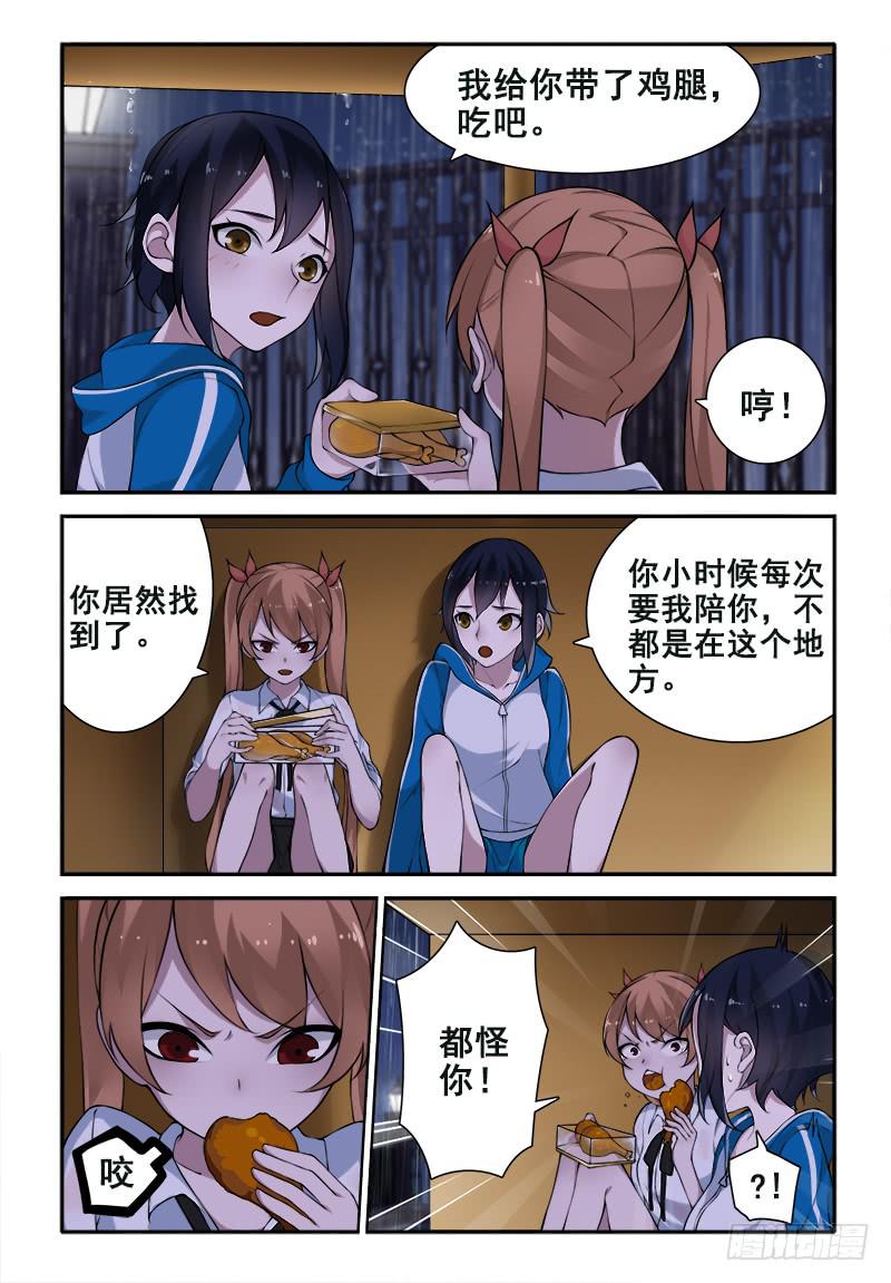 12 我想回到从前......-第12话