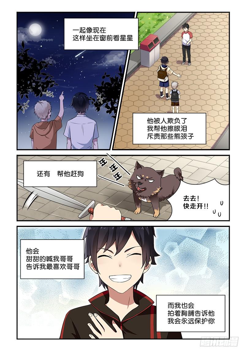 12 我想回到从前......-第12话