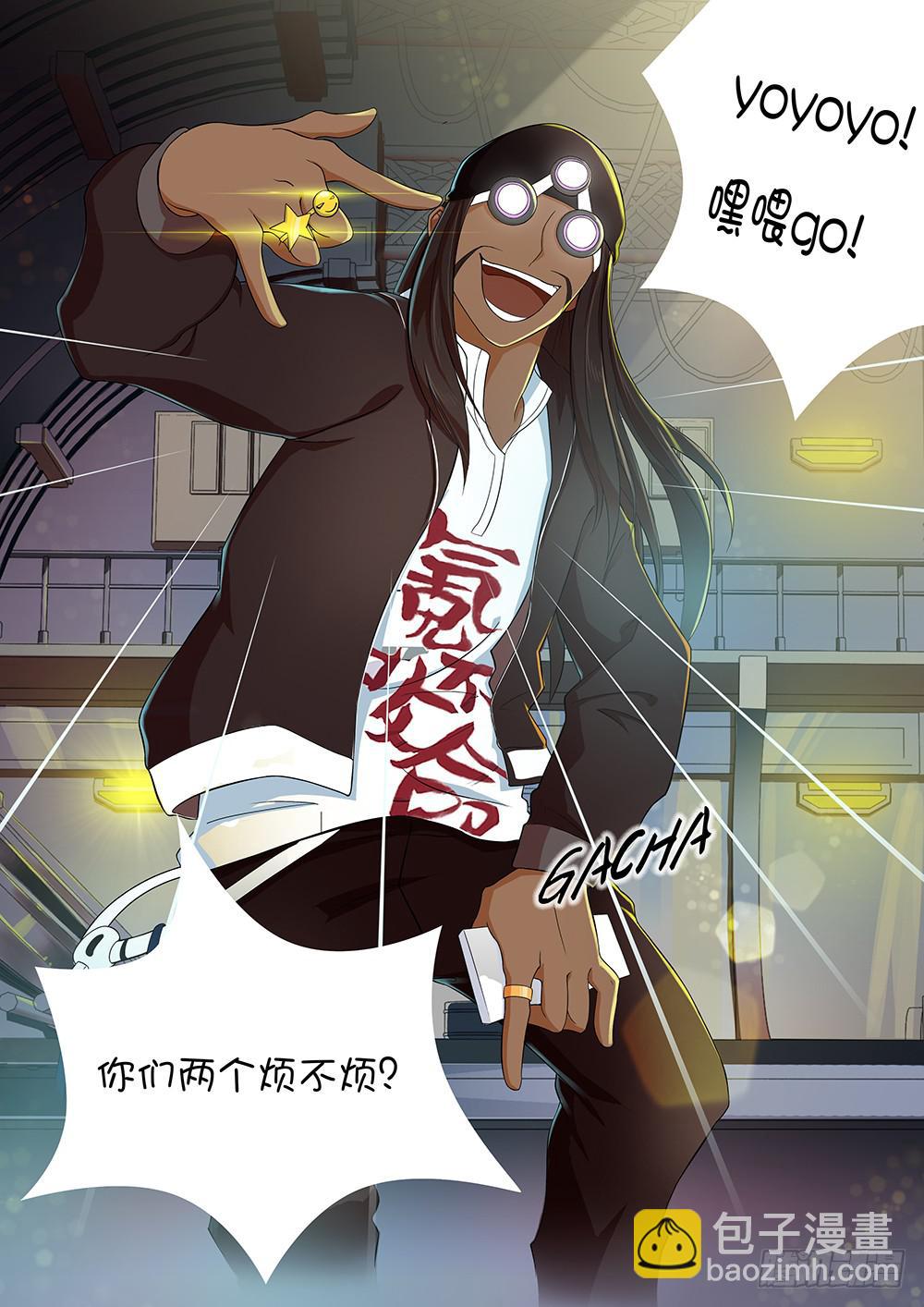 16 我必须夺回你的身体！！-第16话