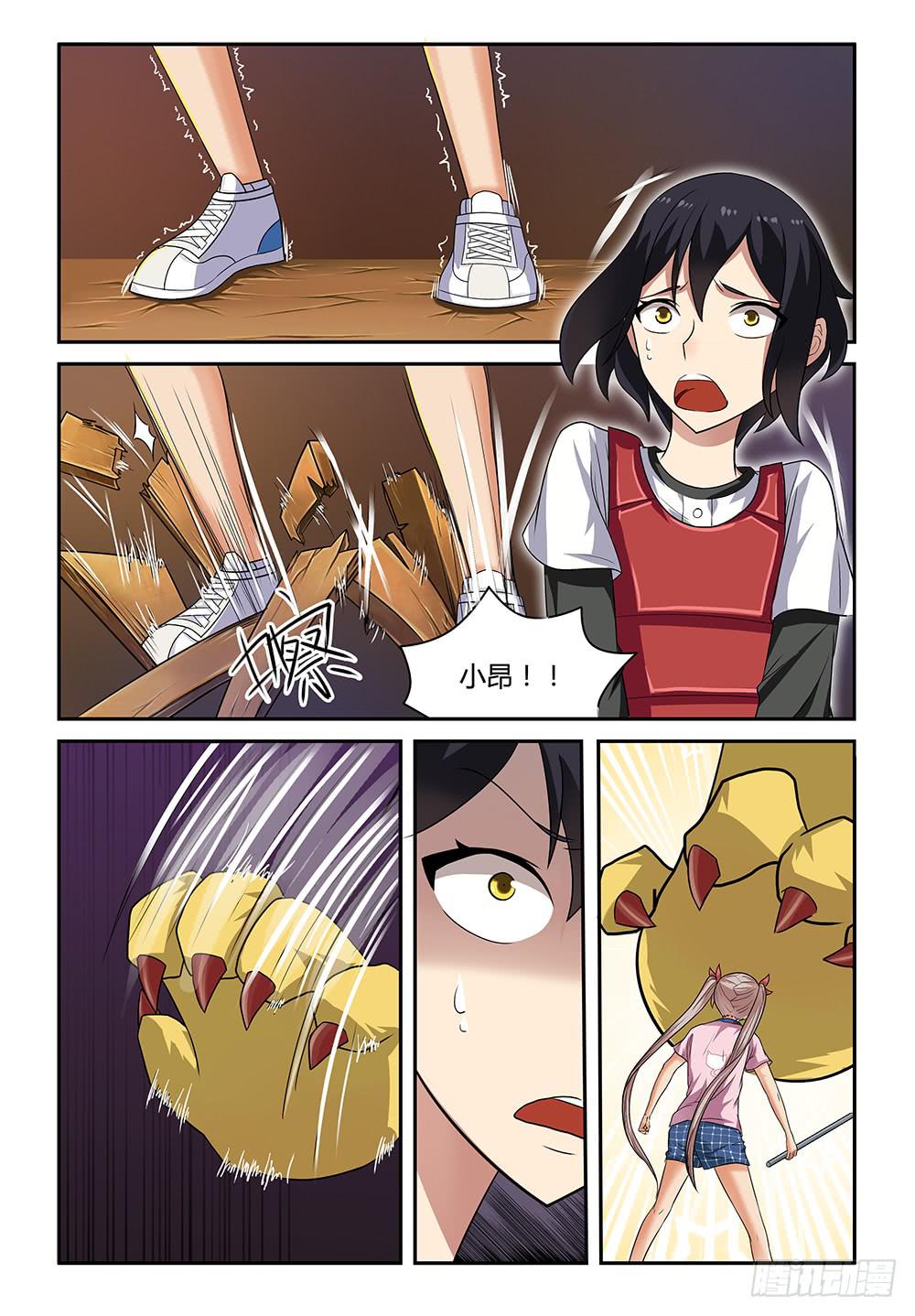 18 同心.....-第18话