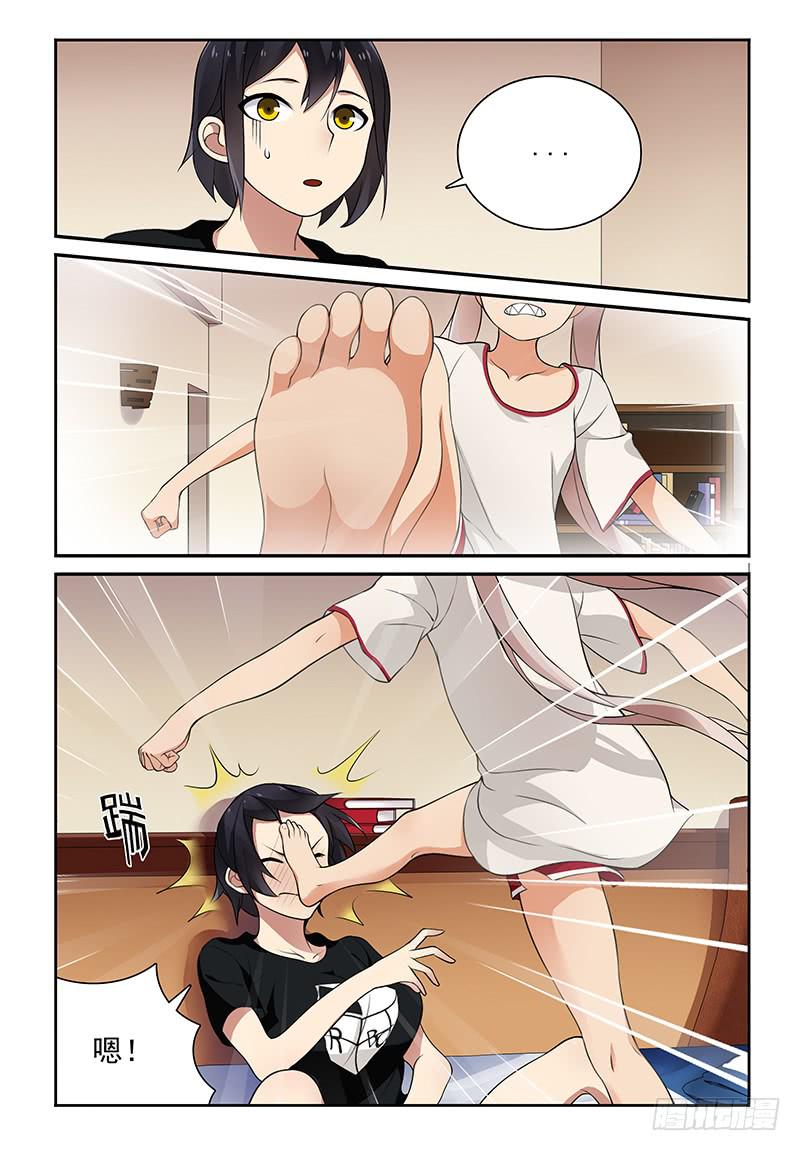 04 反悔也没用啦-第4话