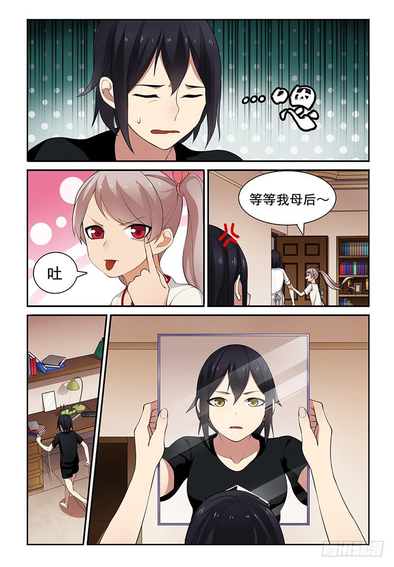 06 安全第一！-第6话