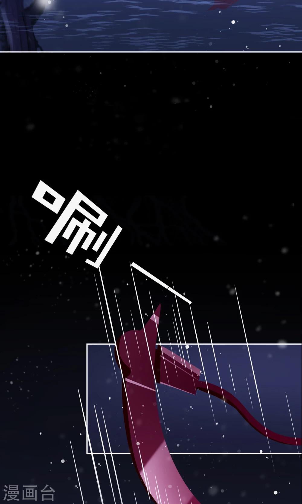 序章 与白色精灵的相遇-第2话