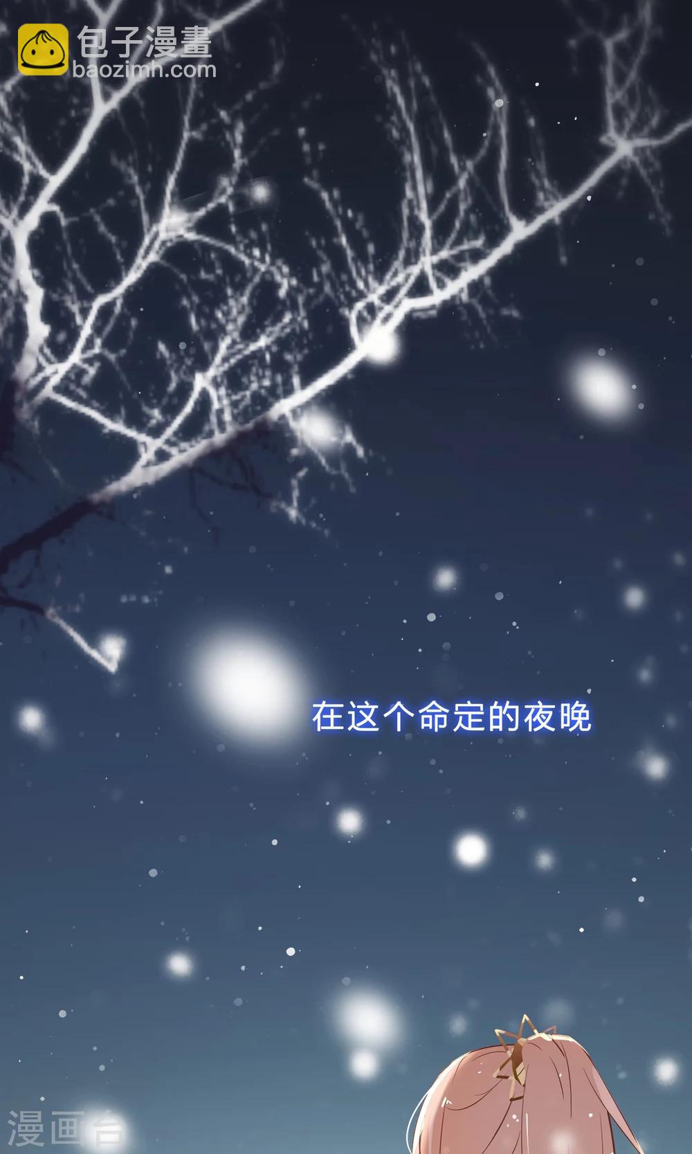 序章 与白色精灵的相遇-第2话