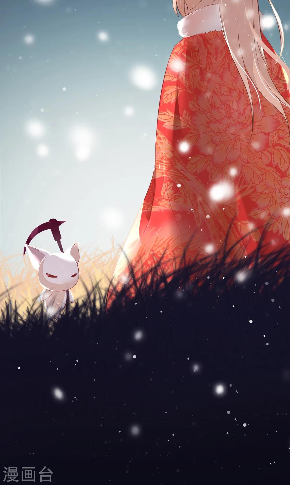 序章 与白色精灵的相遇-第2话