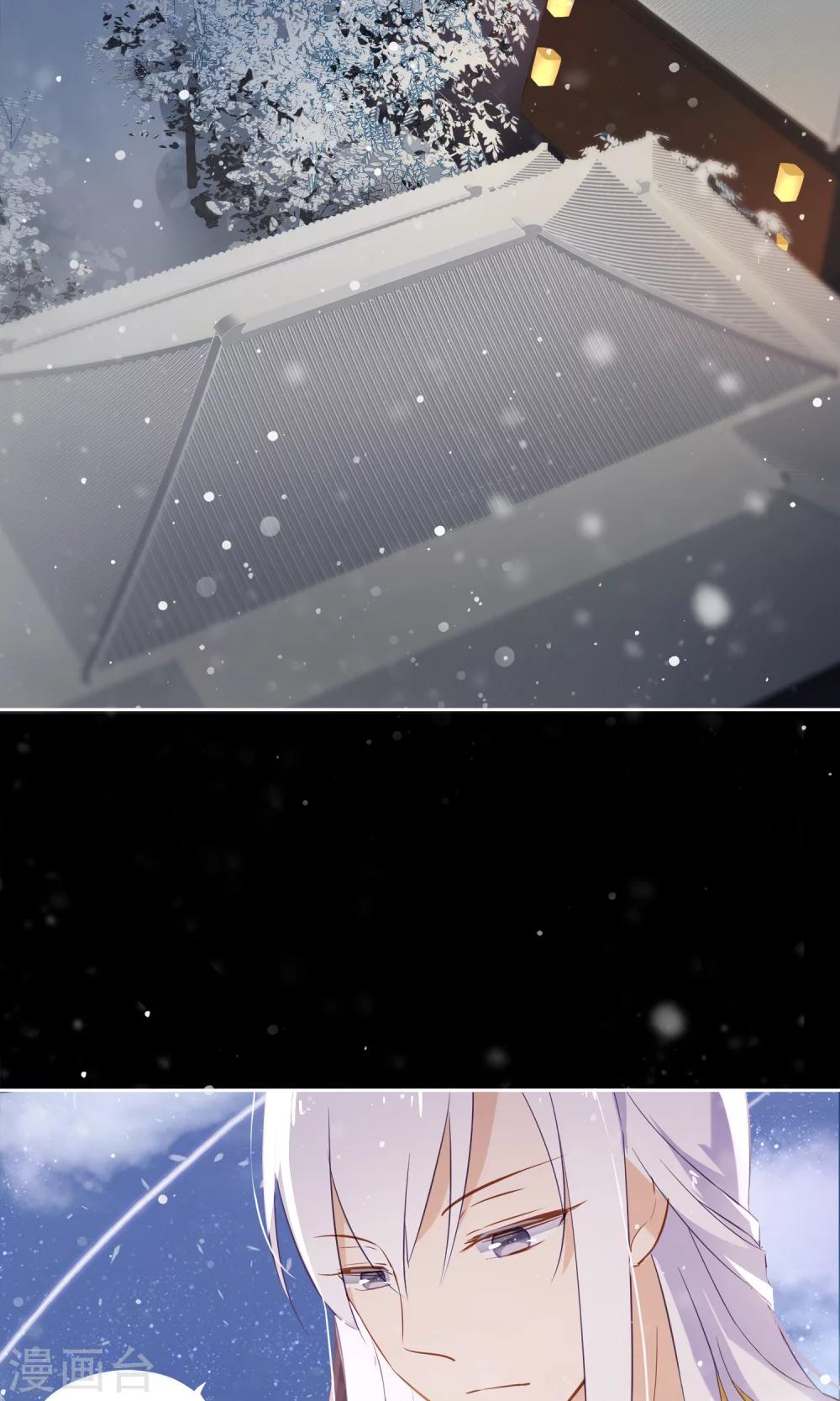 序章 与白色精灵的相遇-第2话