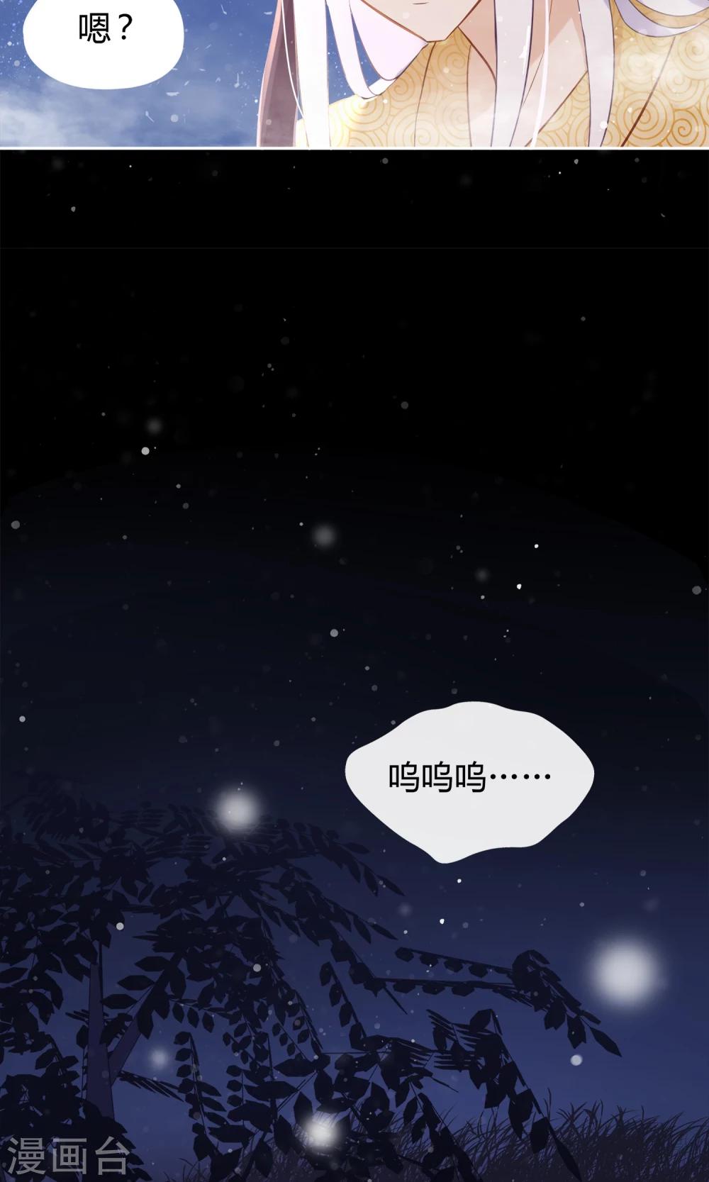 序章 与白色精灵的相遇-第2话