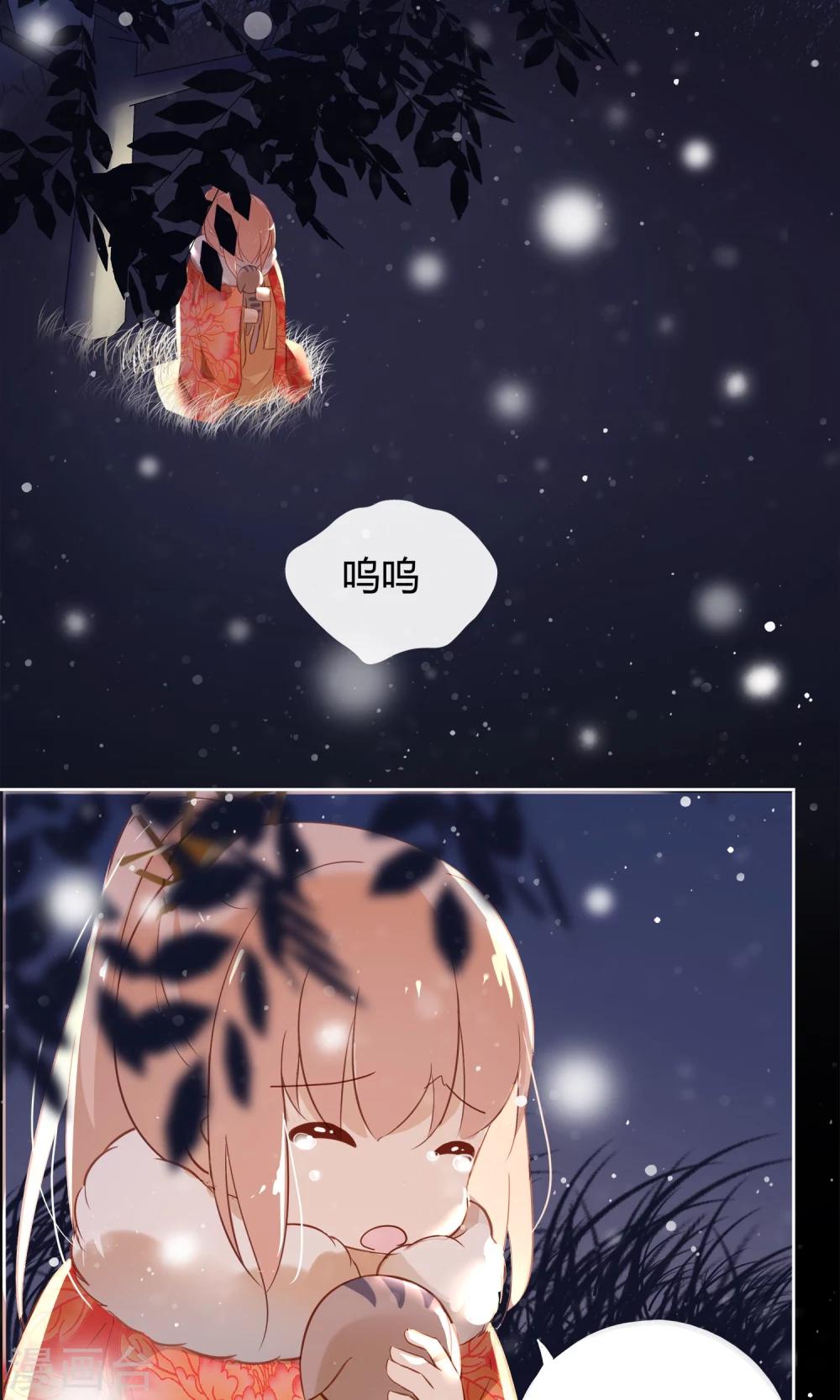 序章 与白色精灵的相遇-第2话