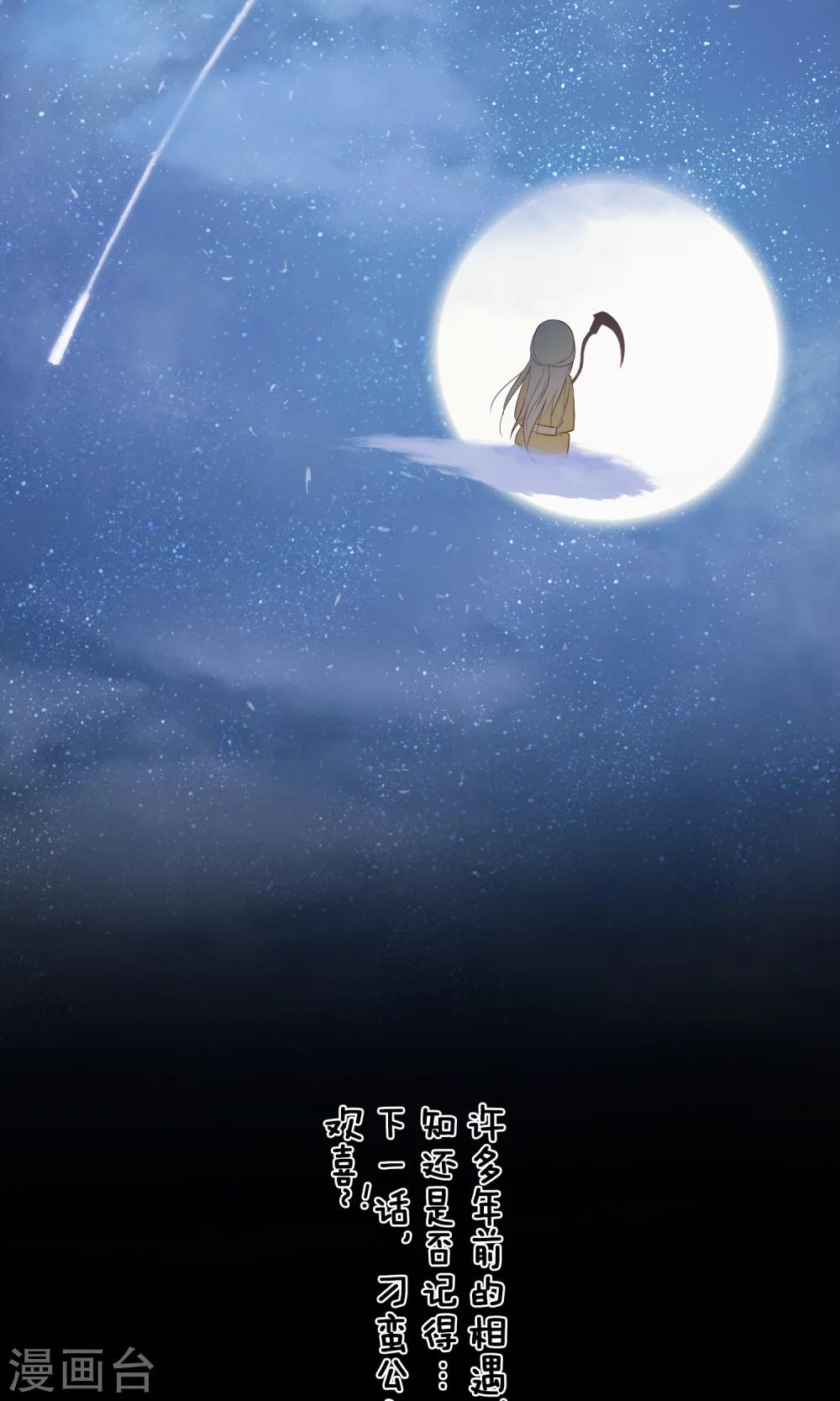 序章 与白色精灵的相遇-第2话