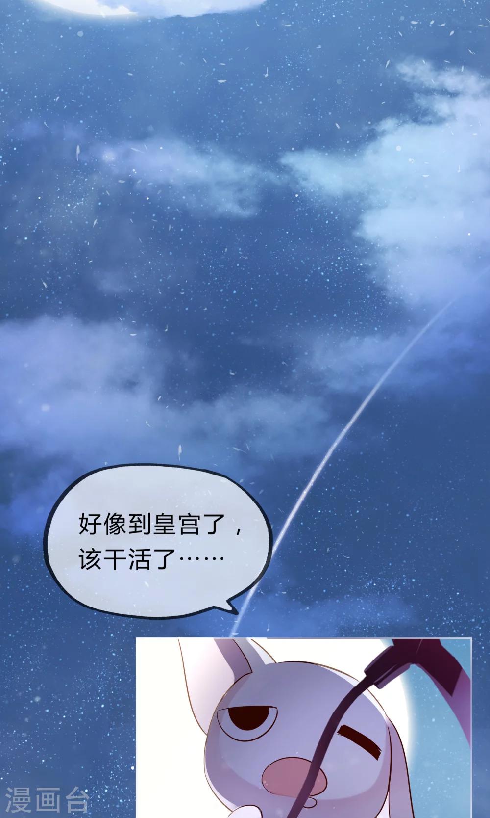 序章 与白色精灵的相遇-第2话