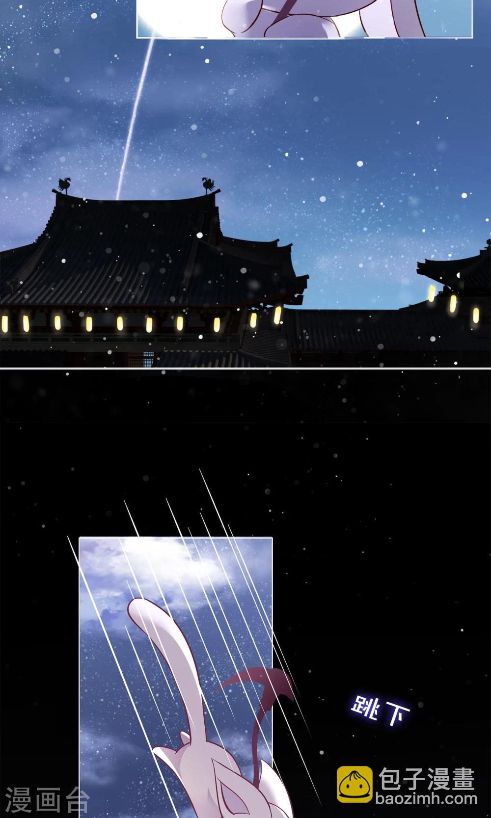 序章 与白色精灵的相遇-第2话