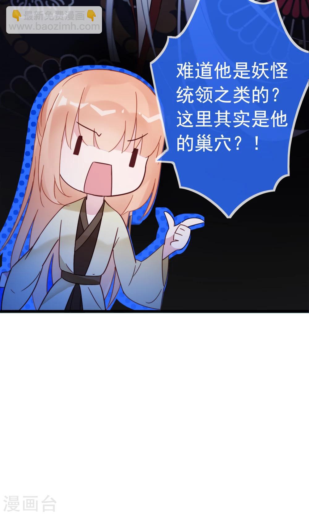 第10话 曼珠沙华-第12话