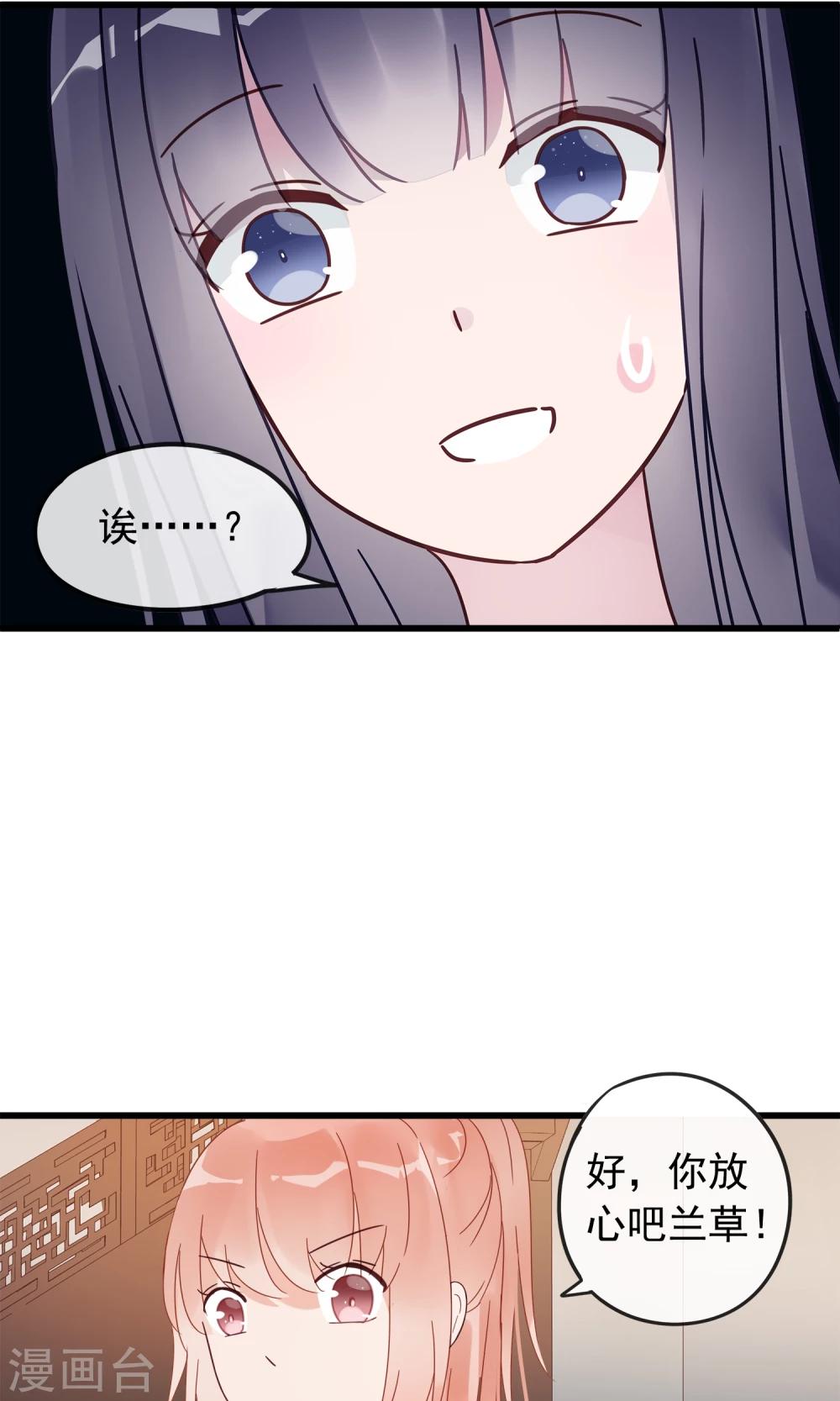 第10话 曼珠沙华-第12话