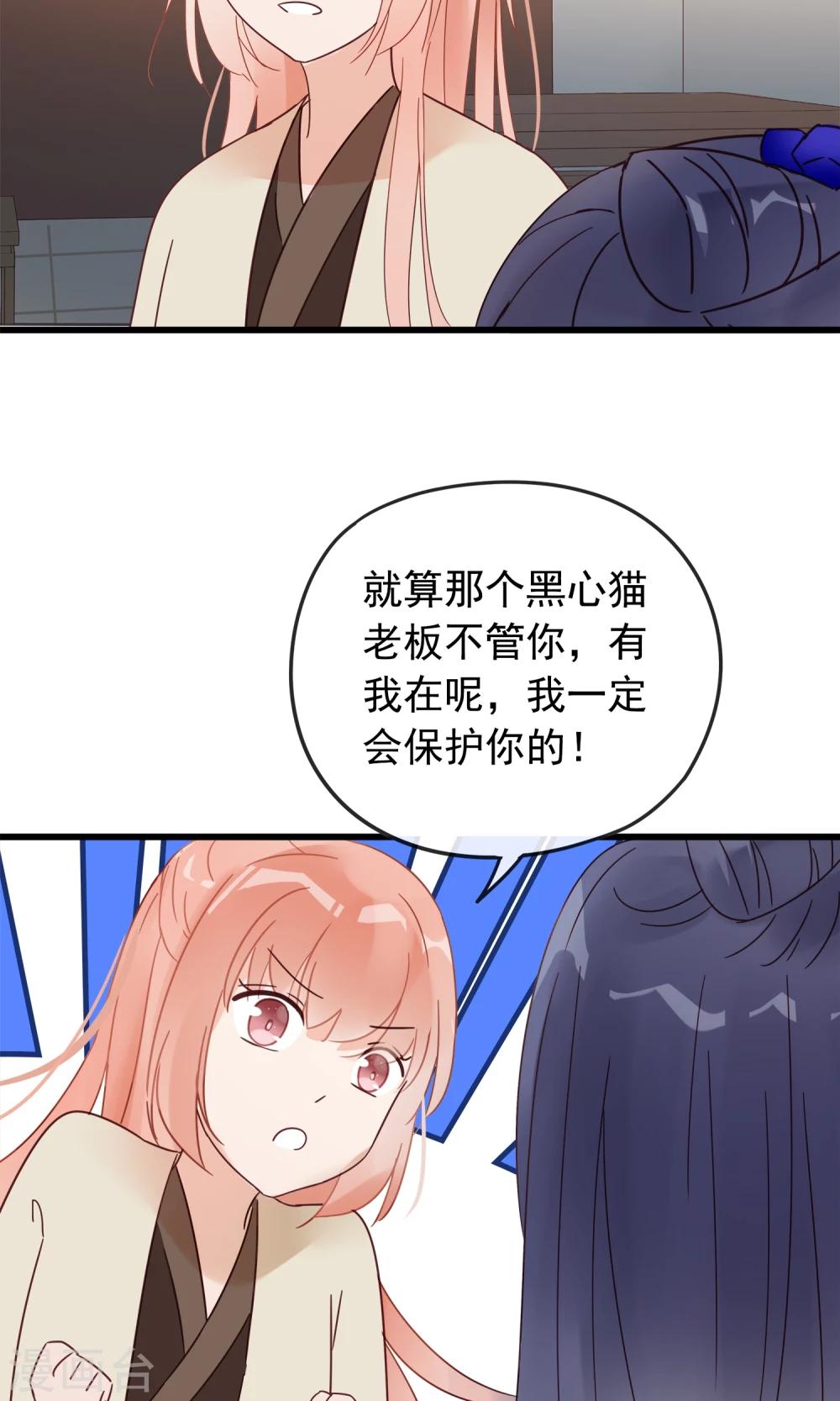 第10话 曼珠沙华-第12话