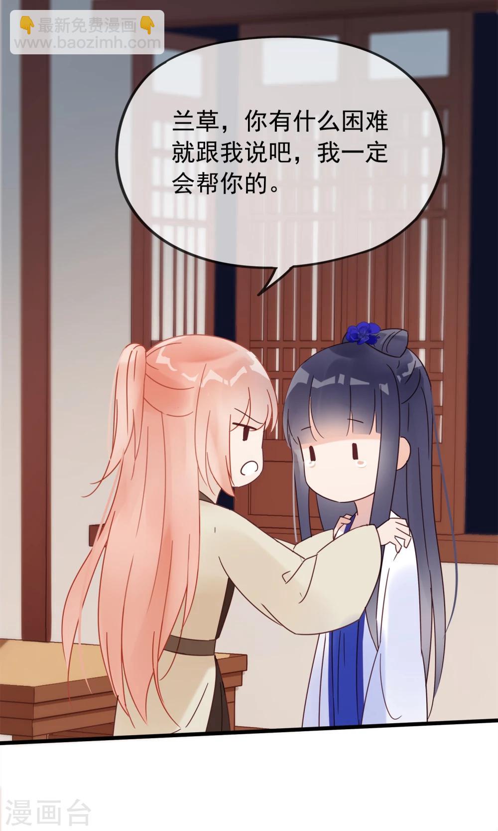 第10话 曼珠沙华-第12话