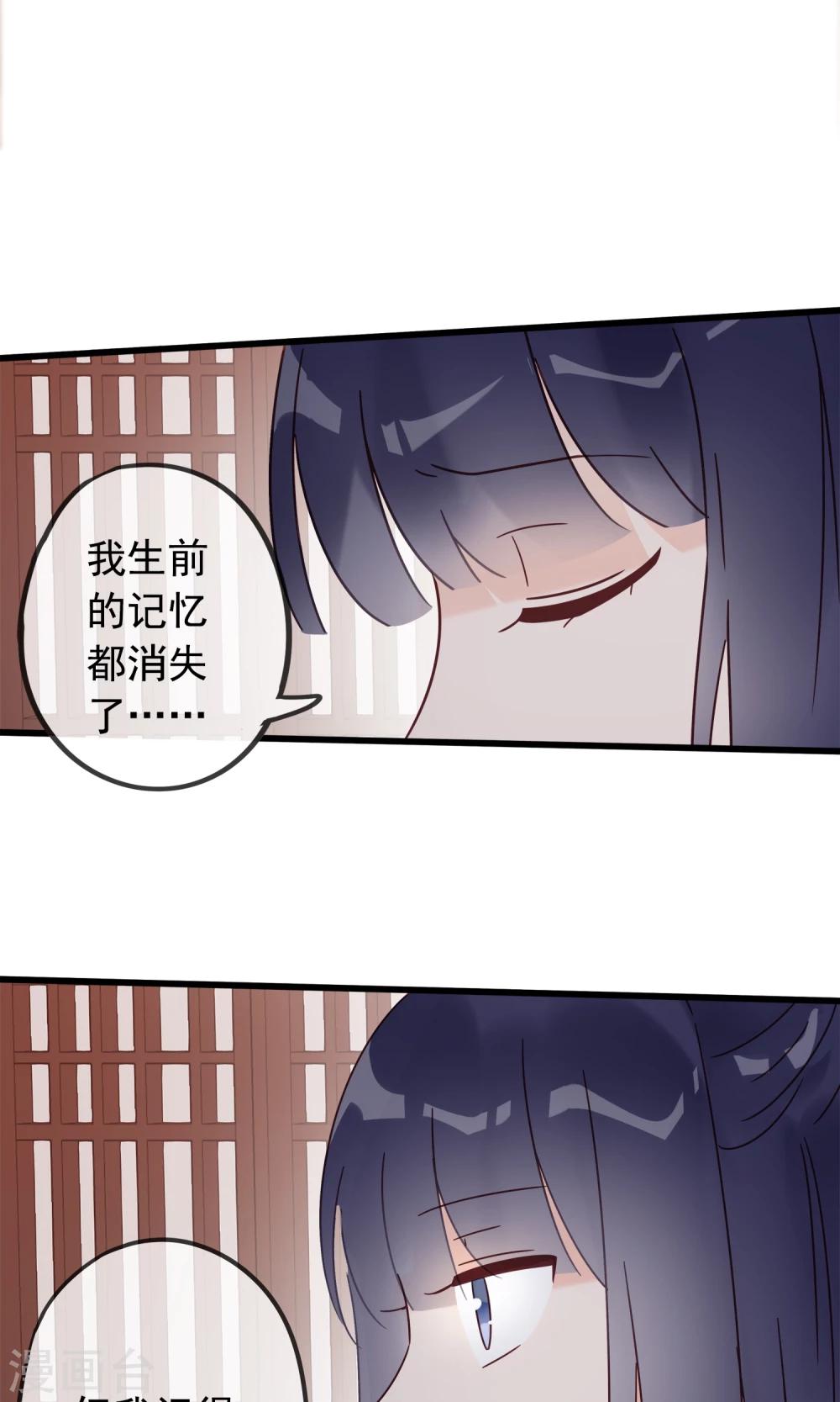 第10话 曼珠沙华-第12话