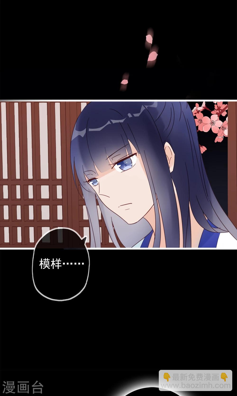 第10话 曼珠沙华-第12话