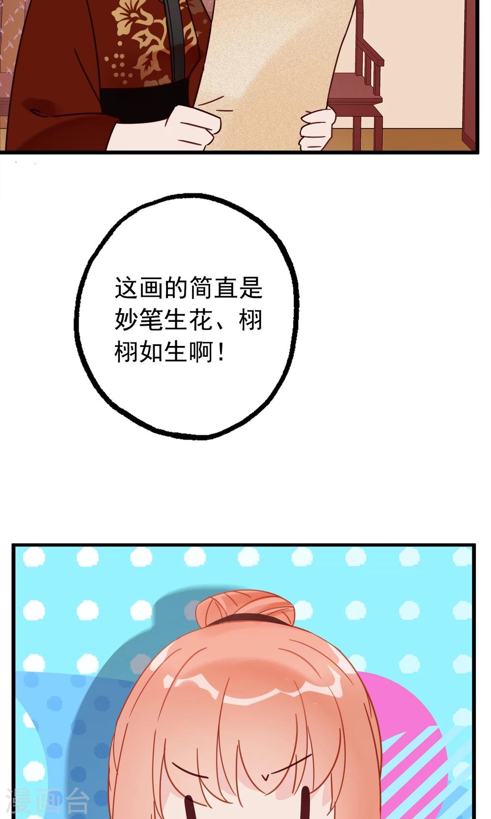 第10话 曼珠沙华-第12话